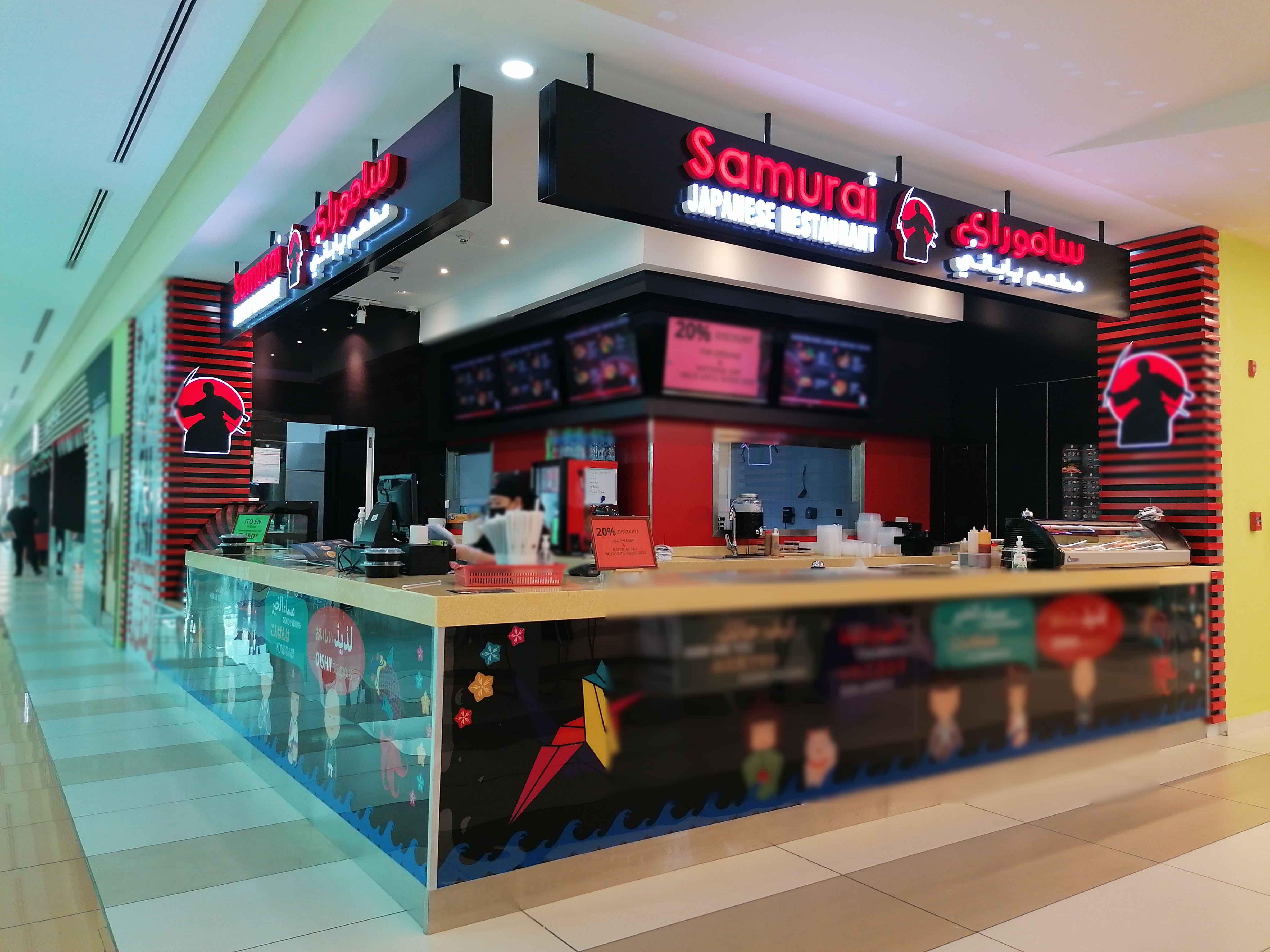 Samurai Japanese Restaurant Al Wahda Abu Dhabi