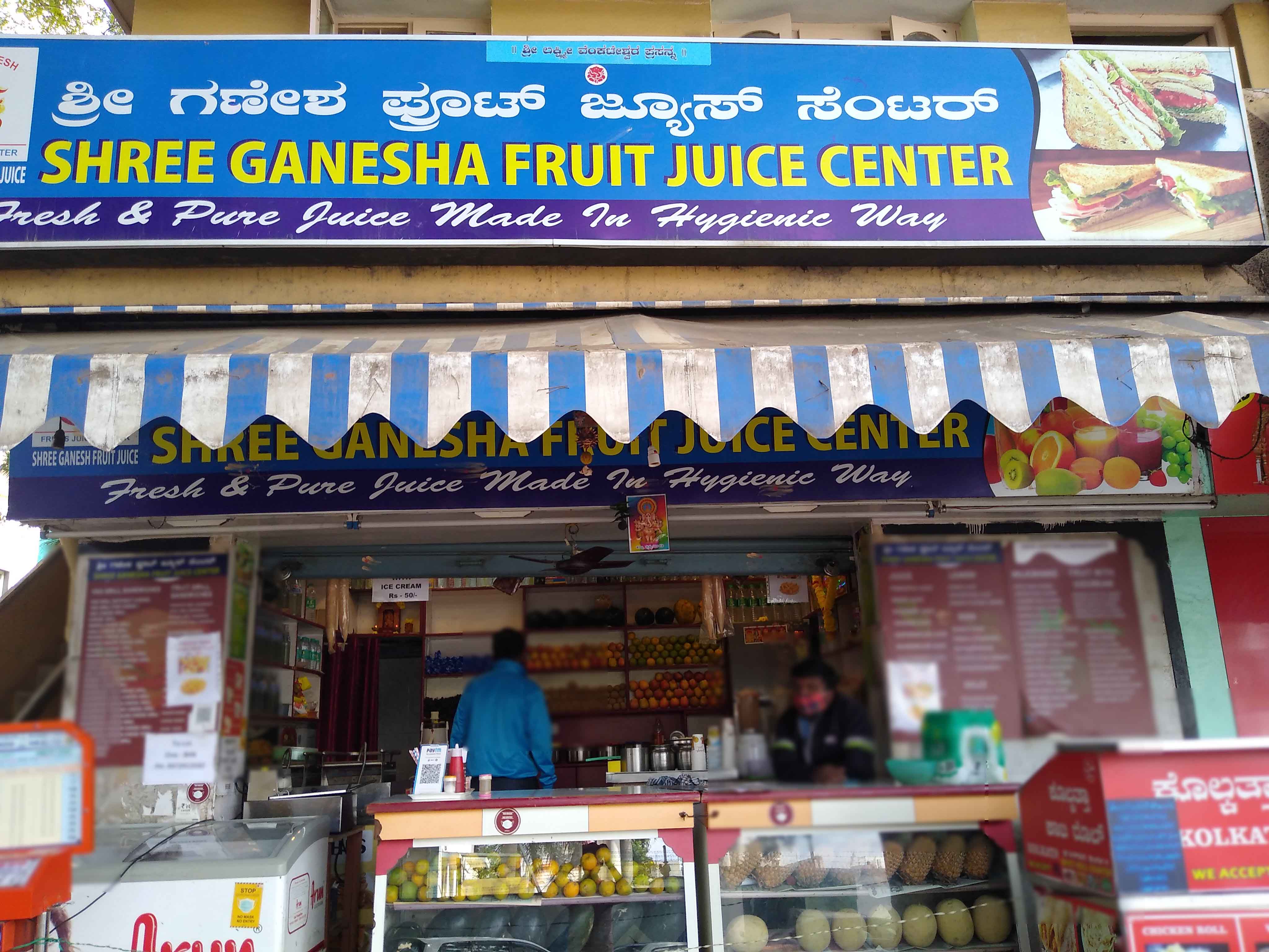 Photos of Shree Ganesha Fruit Juice Center, Pictures of Shree Ganesha