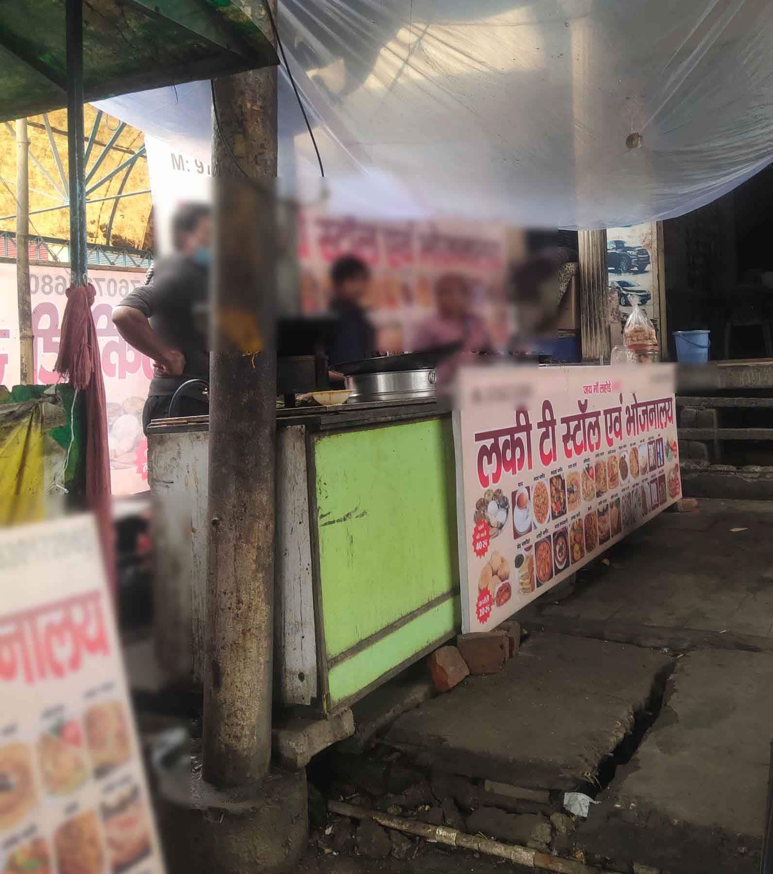 Lucky Tea Stall And Bhojnalay, Ganga Nagar, Meerut Zomato