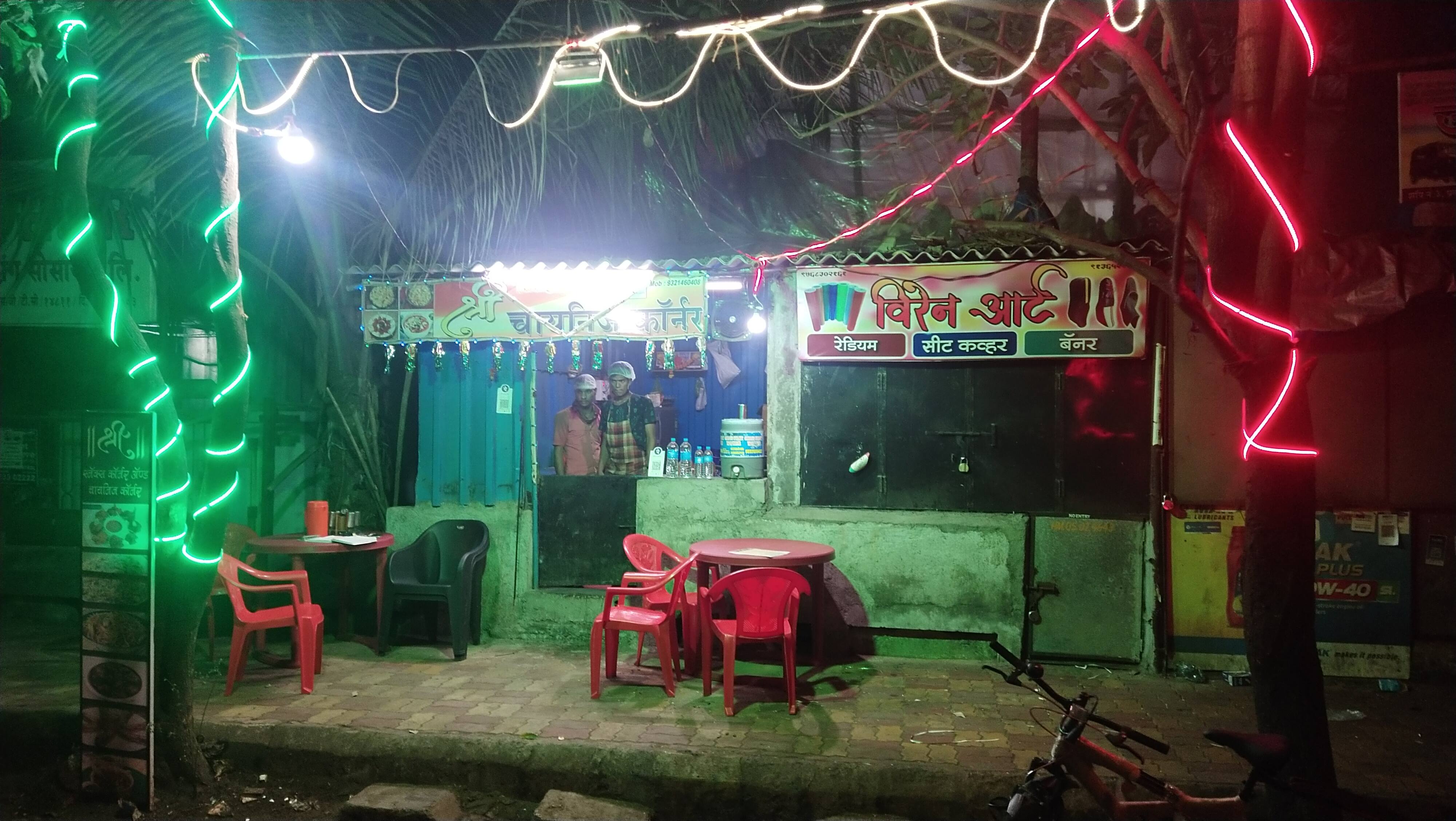 Shree Chinese Corner, Kalyan, Thane Zomato