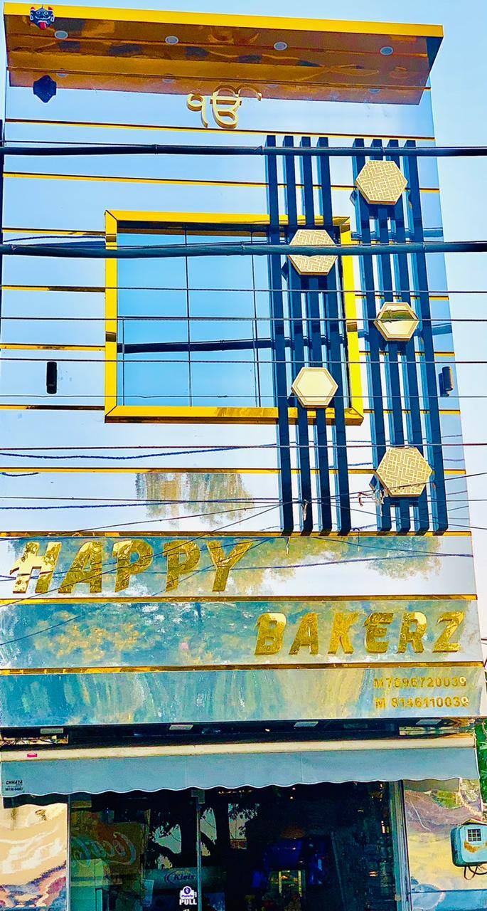 Happy Bakerz image