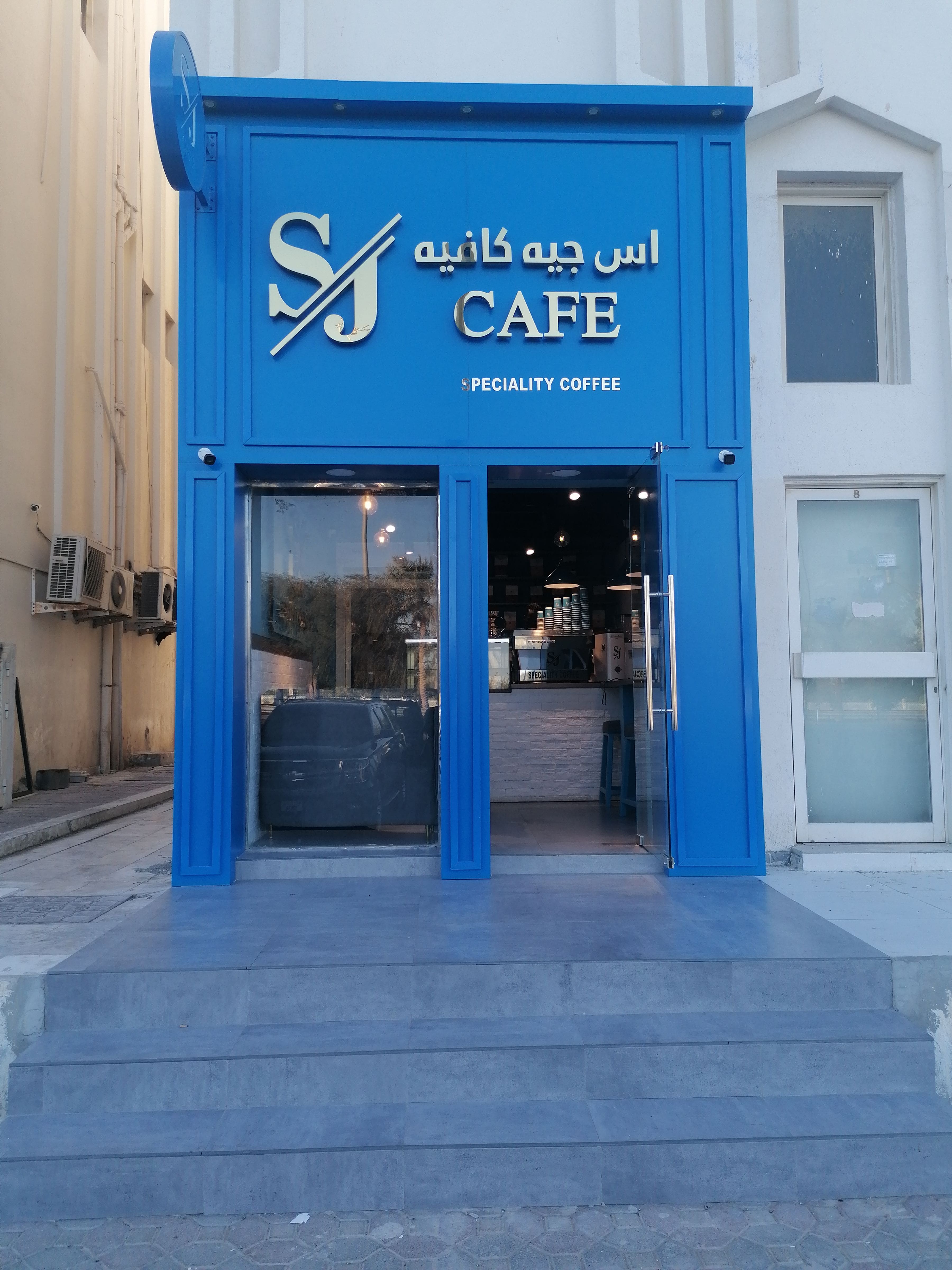 photos-of-sj-cafe-pictures-of-sj-cafe-abu-dhabi-zomato