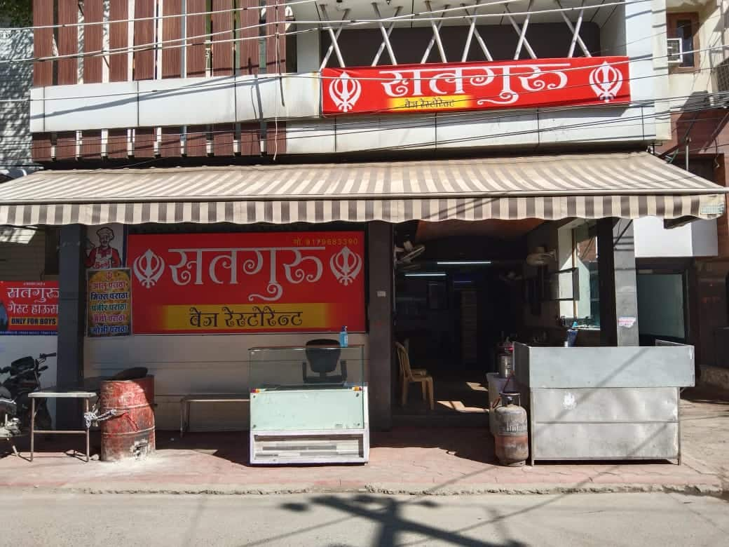 Satguru Veg Restaurant, Sapna Sangeeta, Indore | Zomato