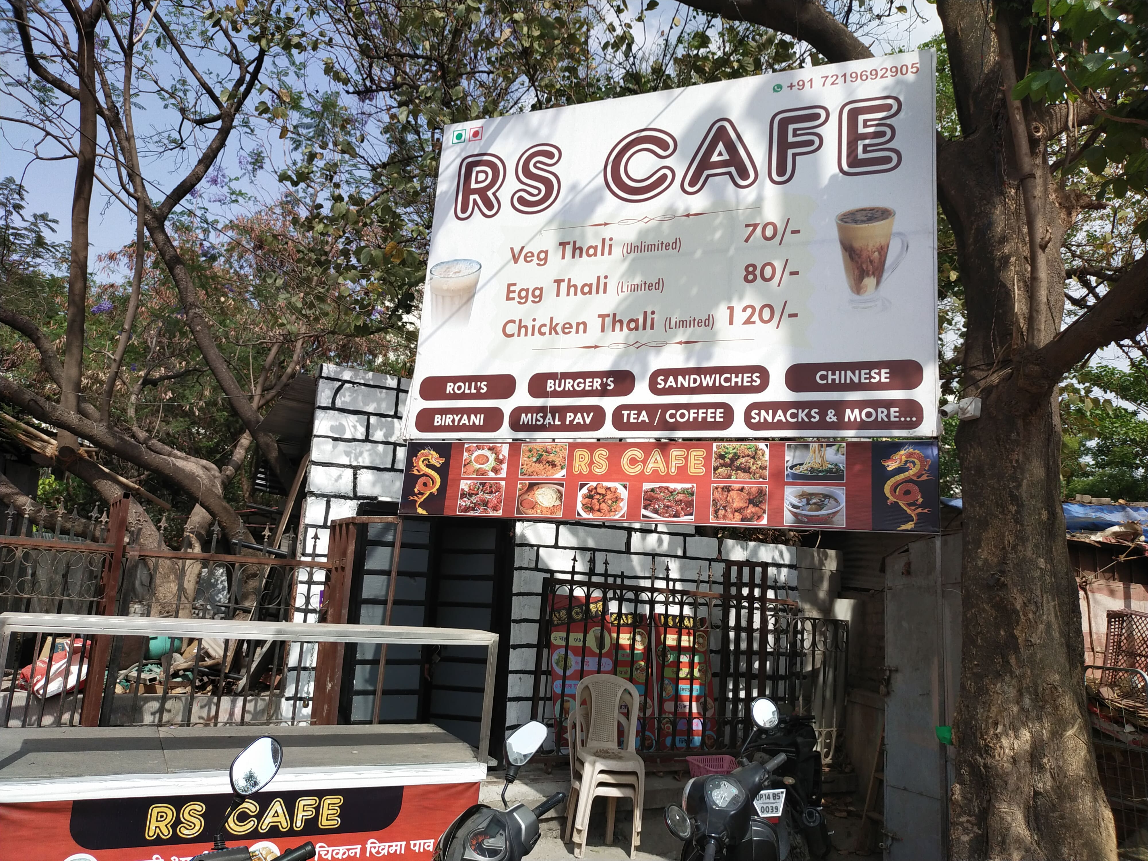 R S Cafe, Balewadi, Pune | Zomato