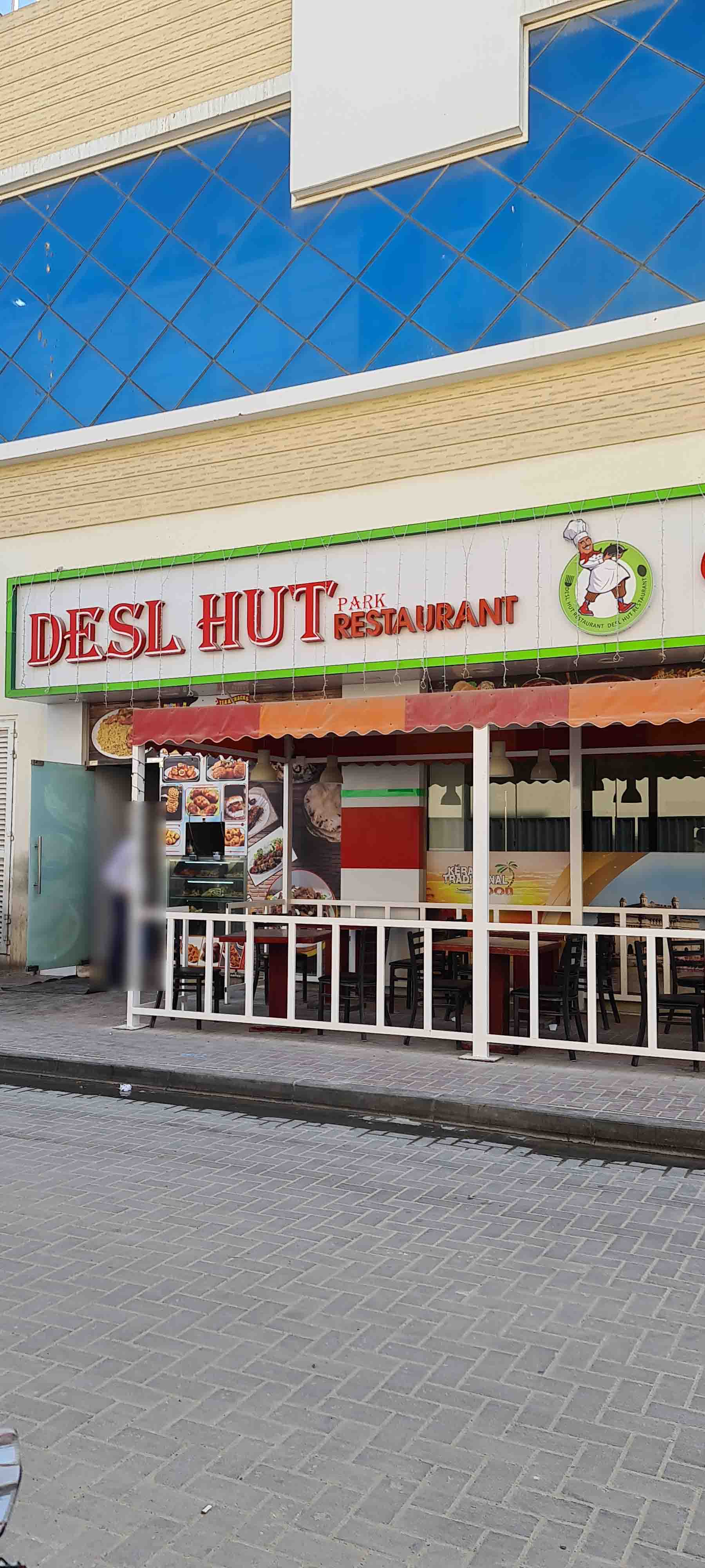 Desl Hut Park, Jebel Ali Industrial Area, Dubai Zomato