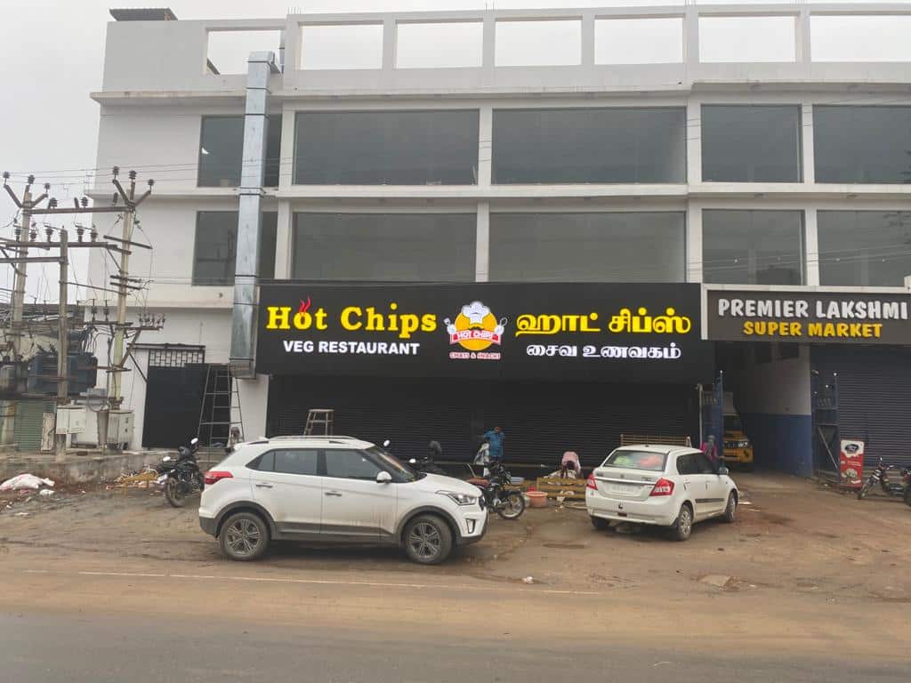 Hot Chips Veg Restaurant Coimbatore