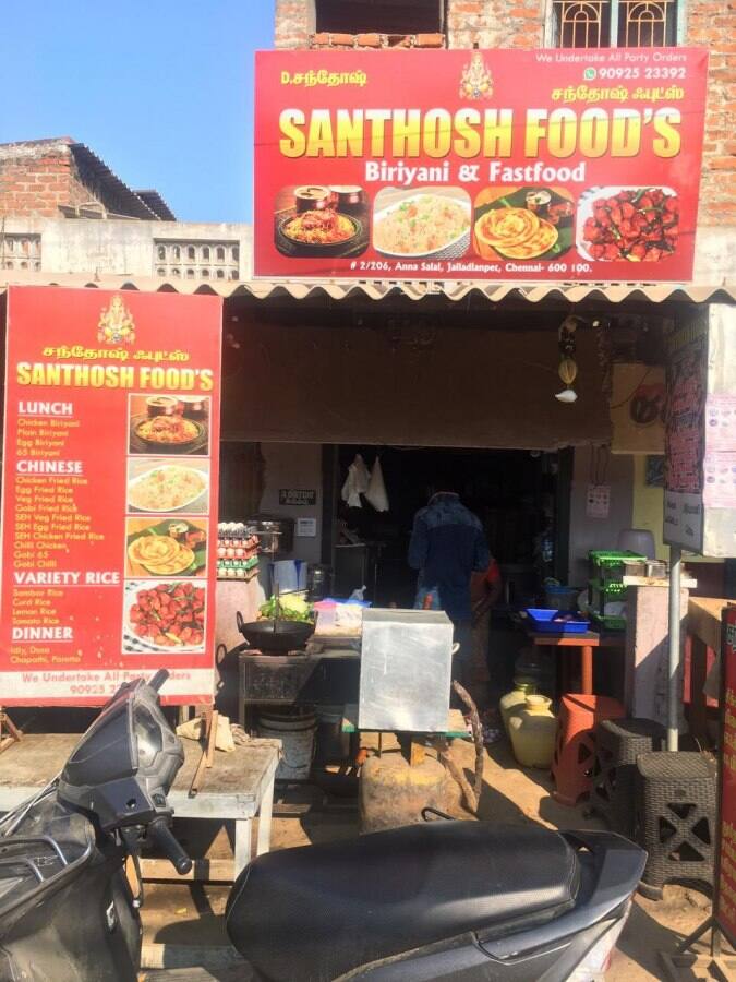 Santhosh Foods