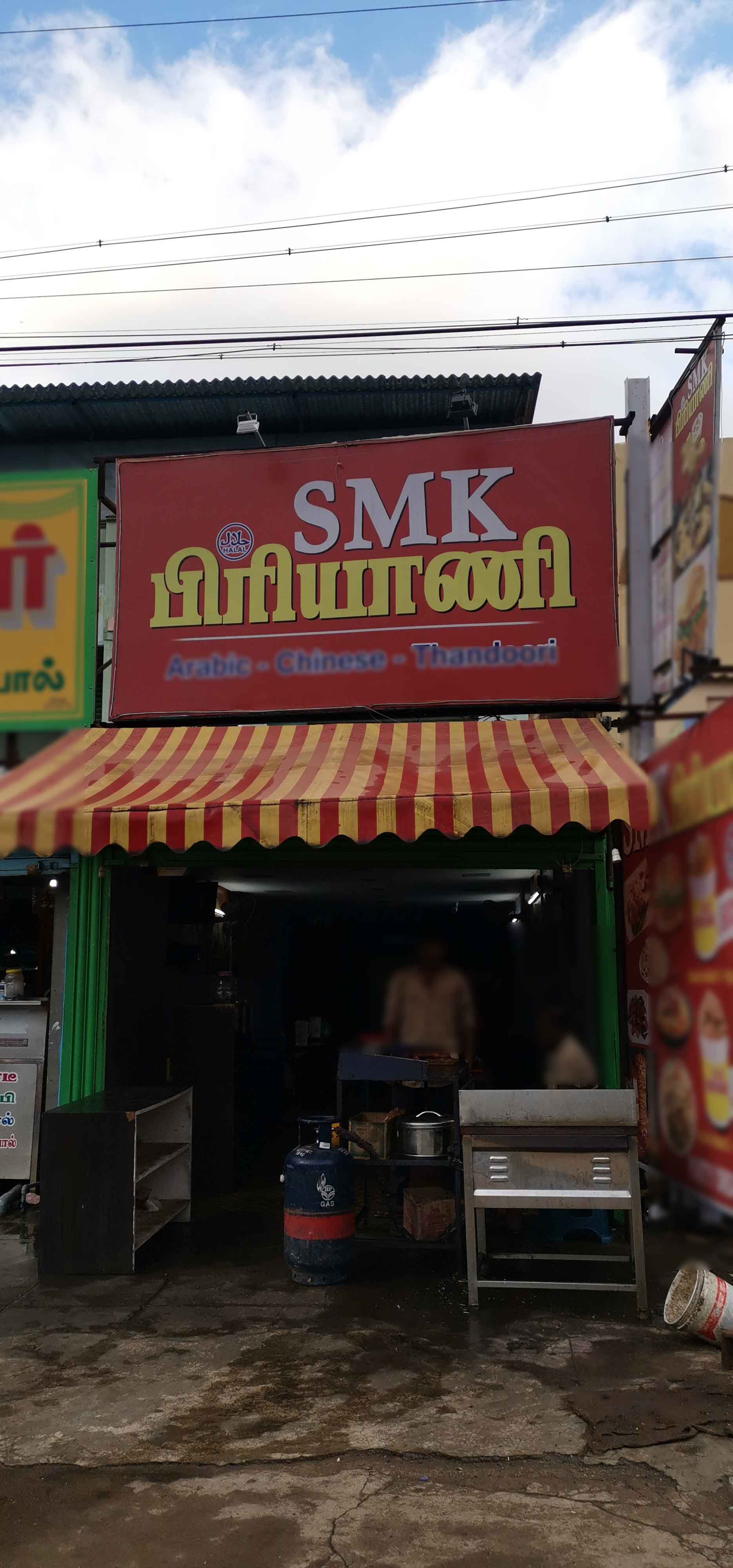 SMK Biriyani, TVS Tolgate, Trichy Zomato