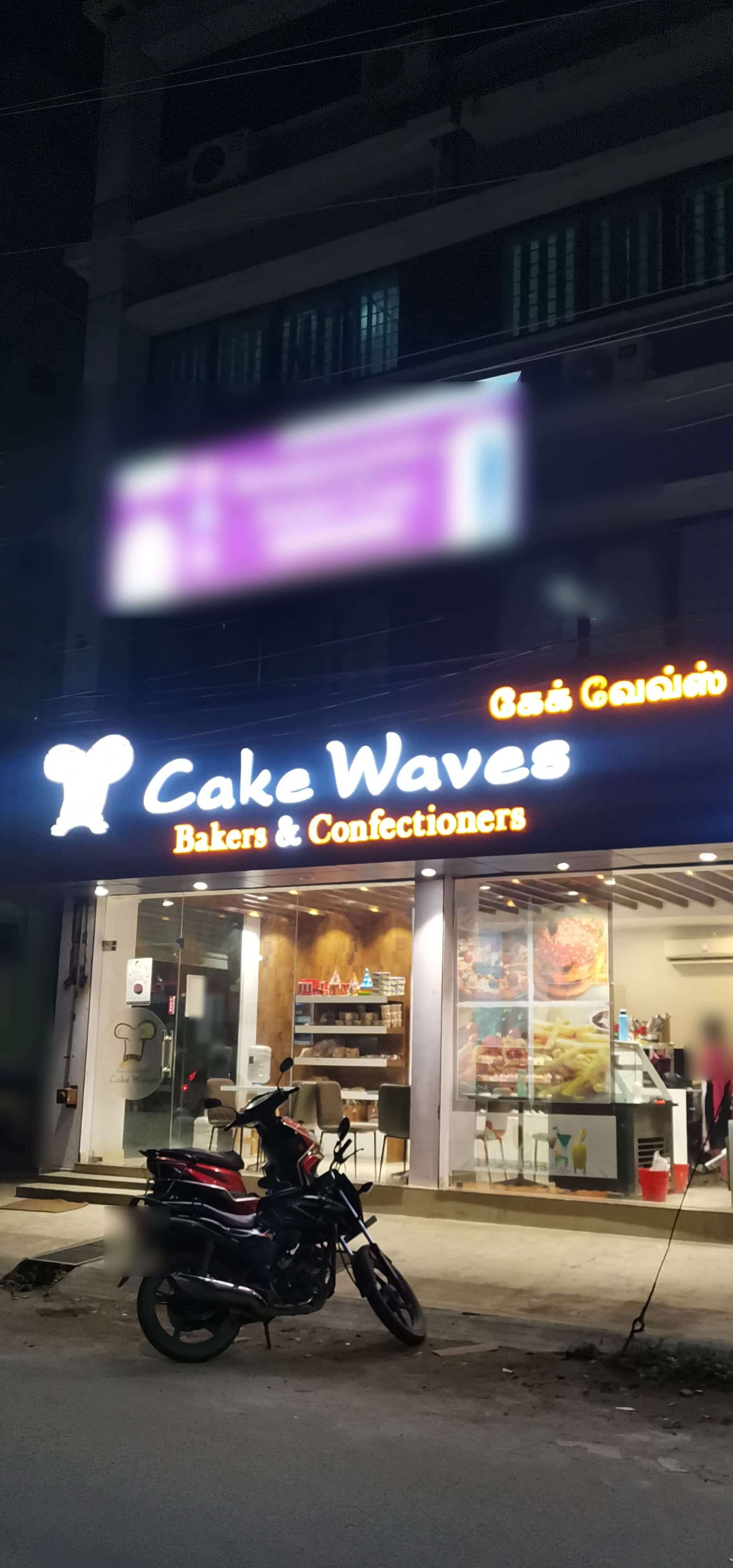 Pinata cake trichy la, ivulavu cheap ah | Cake Waves | I LOVE TRICHY |  Trichy - YouTube