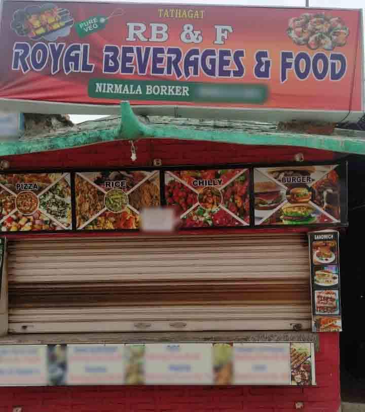 Royal Beverages And Food, Jagdalpur Locality order online Zomato