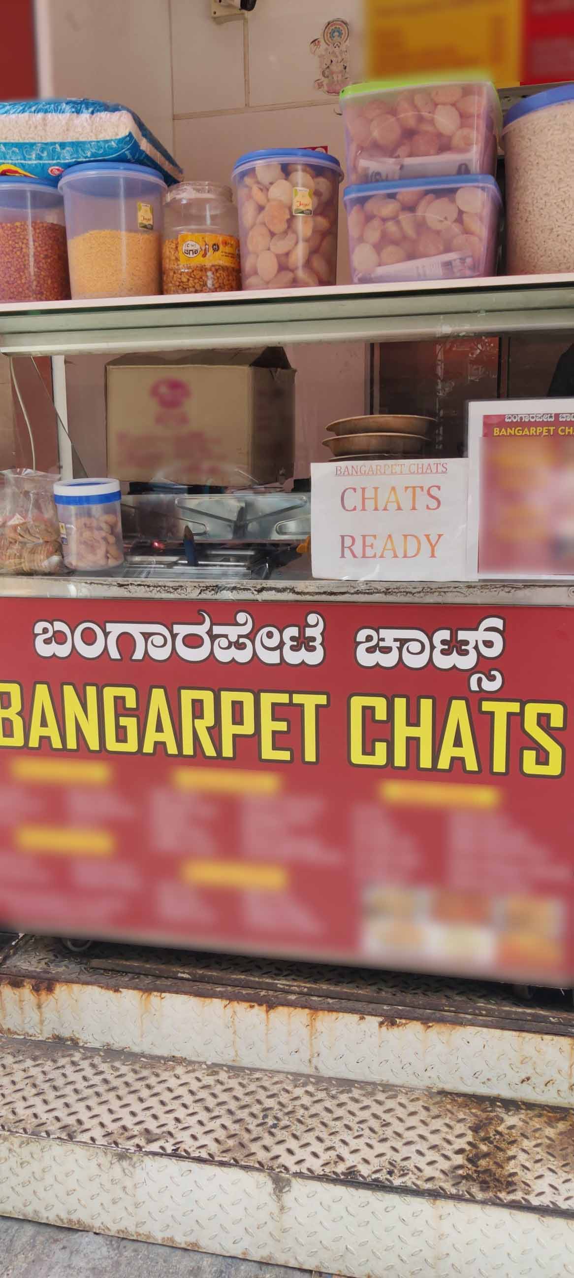 bangarpet-chats-jayanagar-bangalore