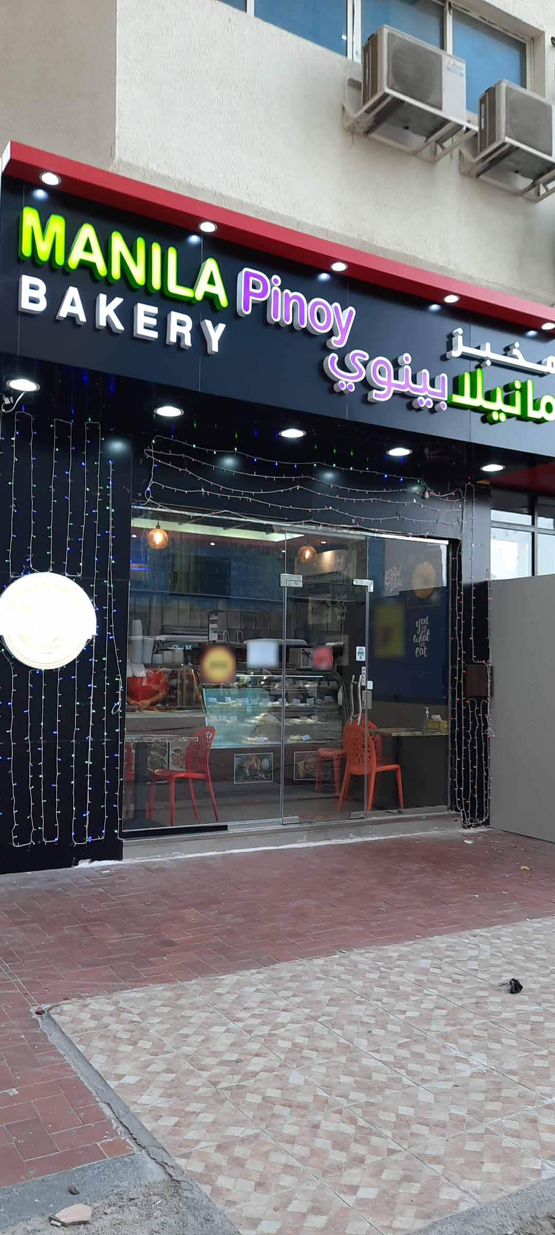 Menu of Manila Pinoy Bakery, Al Dhafrah, Abu Dhabi