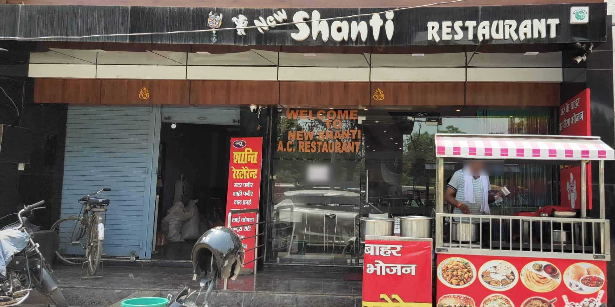 New Shanti Restaurant, Alopi Bagh, Allahabad | Zomato