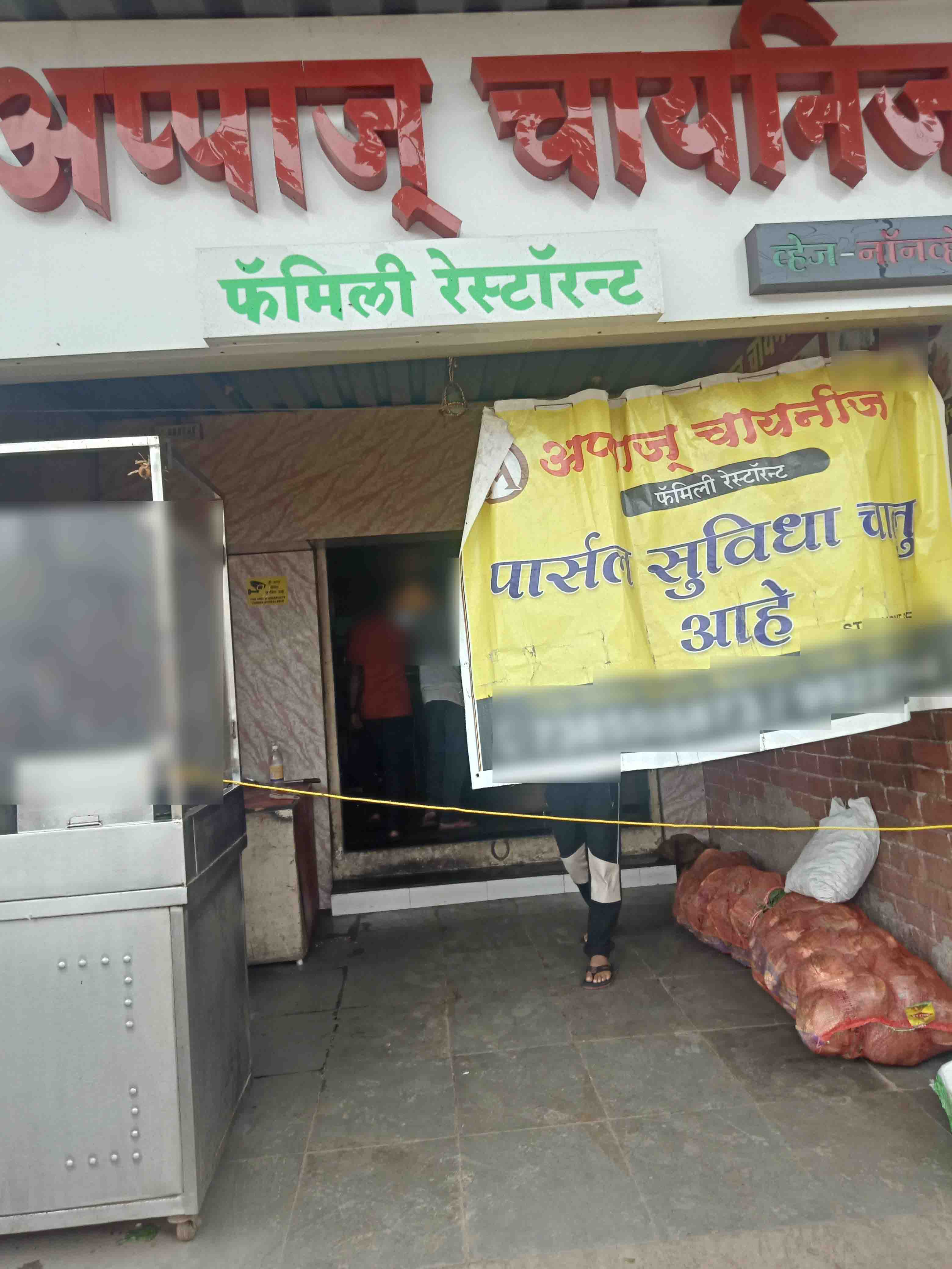 Appa's Chinese, Bibvewadi, Pune | Zomato