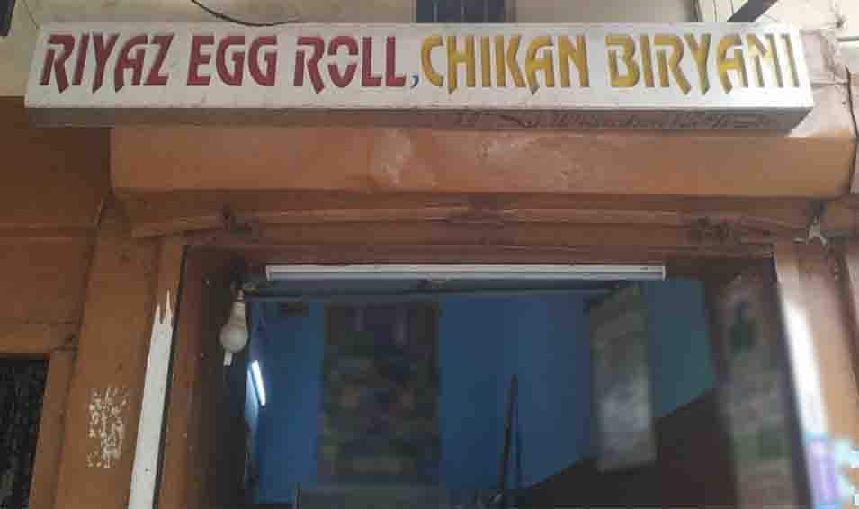 Riyaz Egg Roll & Chicken Biryani, Chowk, Lucknow Zomato