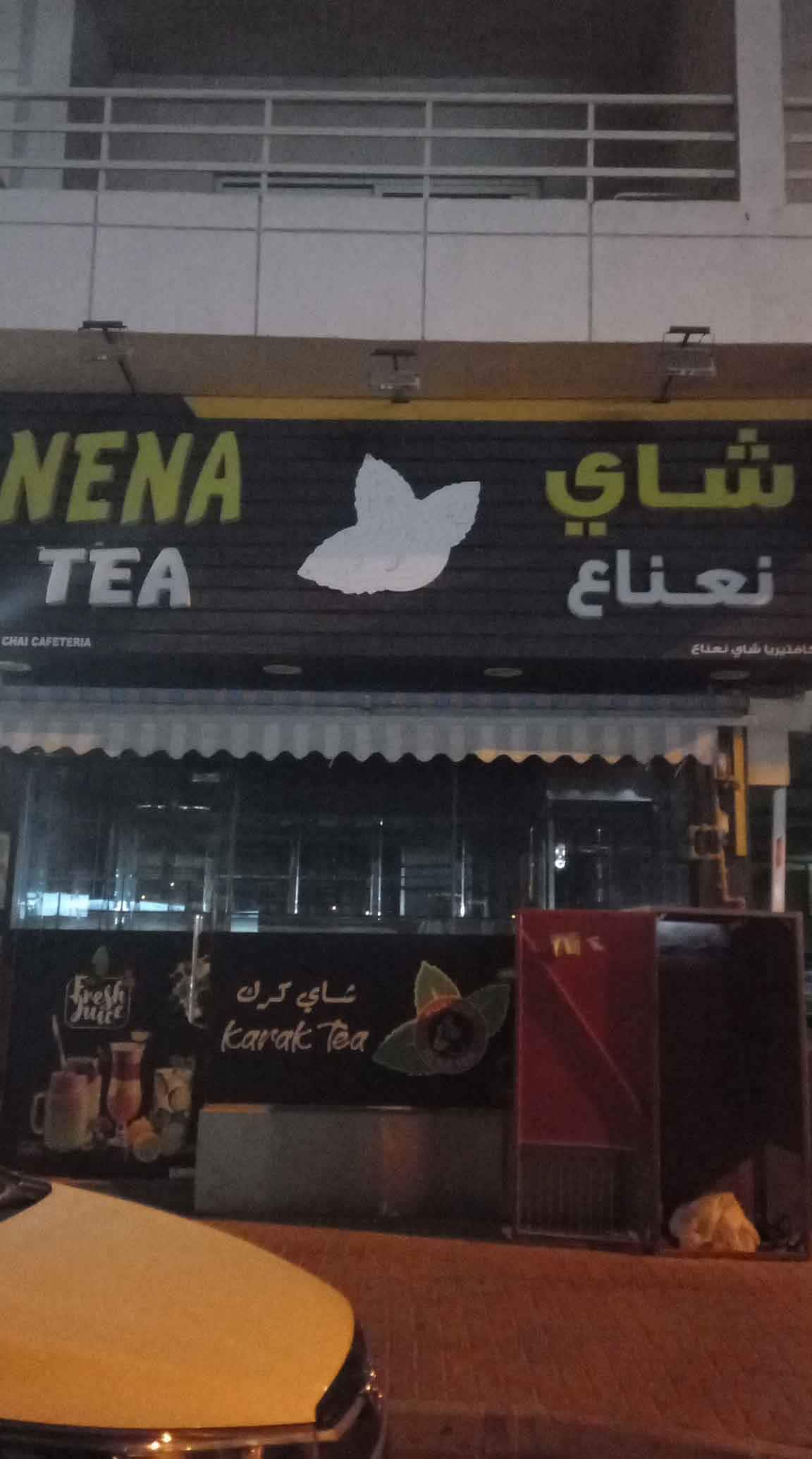 Nena Tea, Al Warqa, Dubai Zomato
