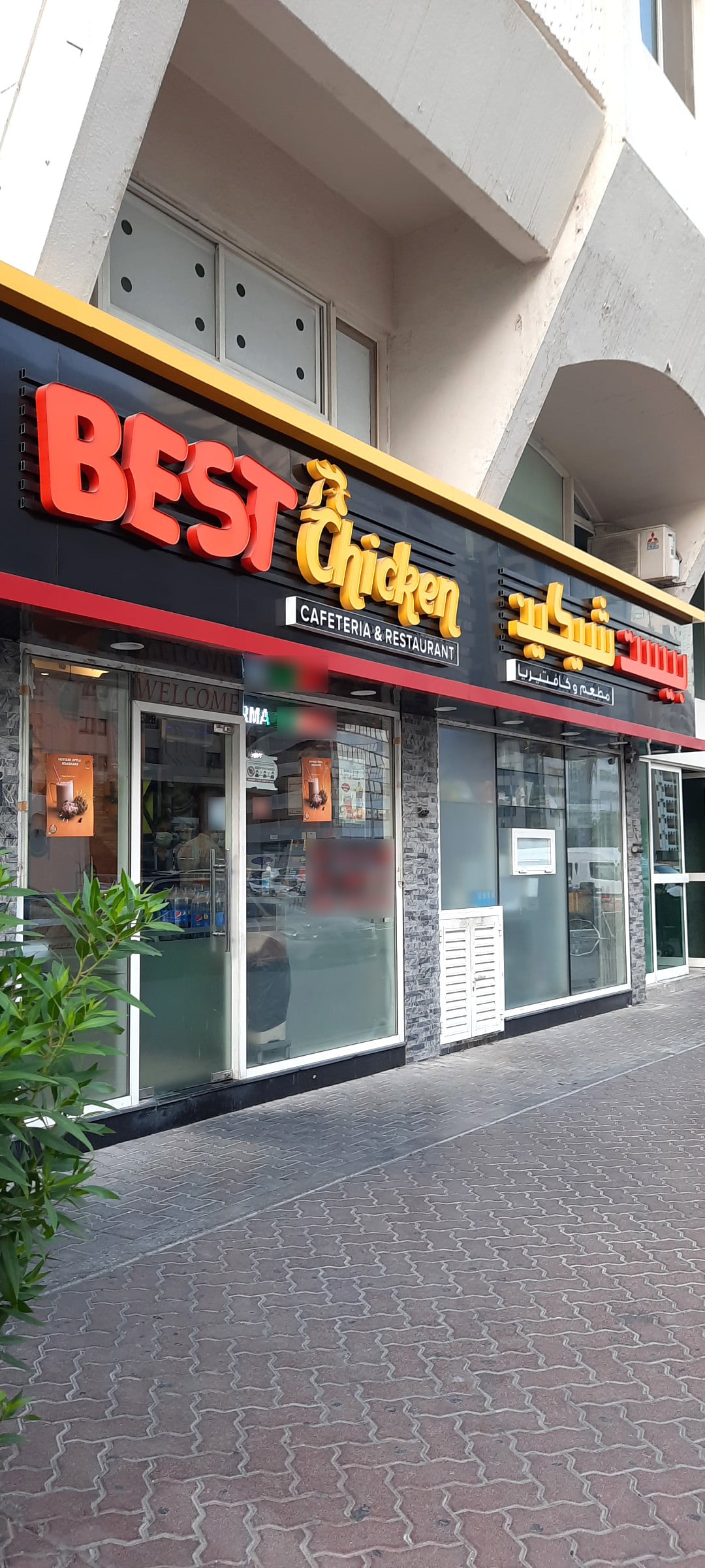Best Chicken, Madinat Zayed, Abu Dhabi Zomato