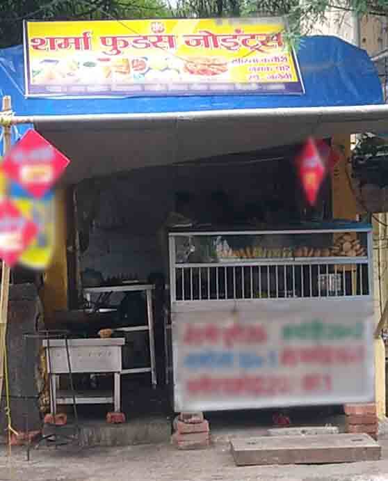 Sharma Foods Joints, Dilshad Garden, New Delhi Zomato