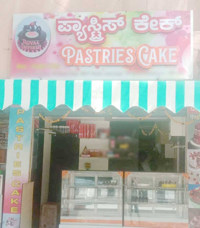 Pastries Cake, Jayanagar order online Zomato