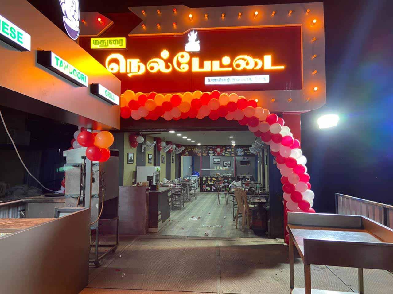 Madurai Nelpettai Unavagam, KK Nagar, Madurai Zomato