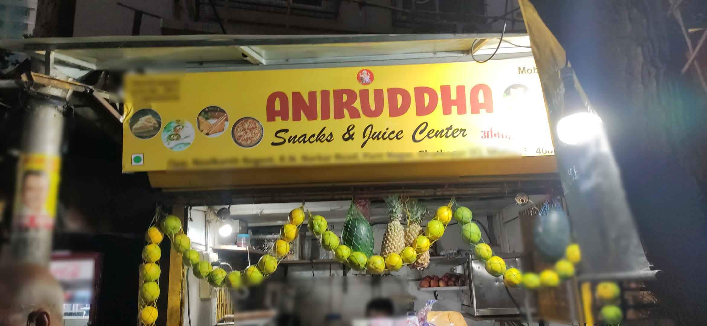 Anuirudda Snacks, Ghatkopar East, Mumbai Zomato