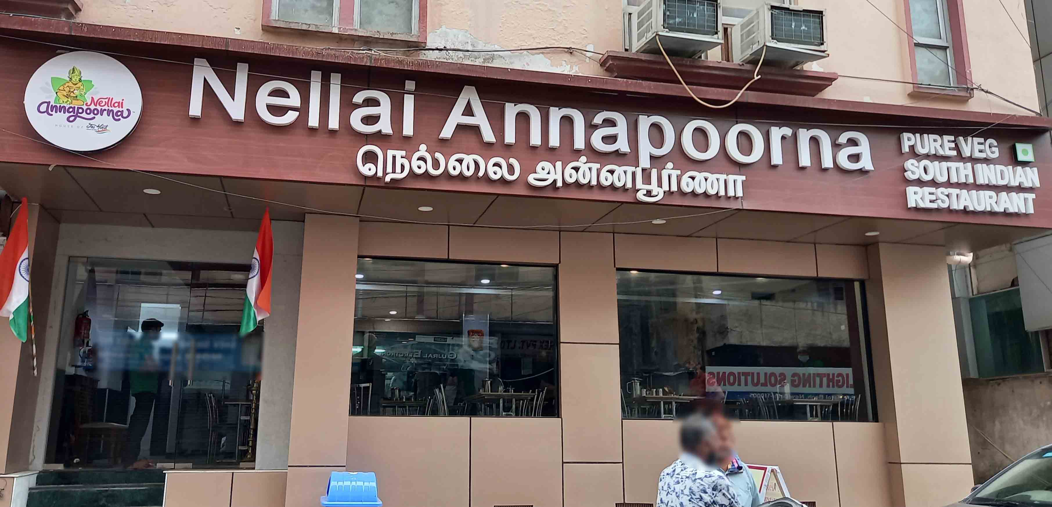 Nellai Annapoorna, Karol Bagh, New Delhi Zomato