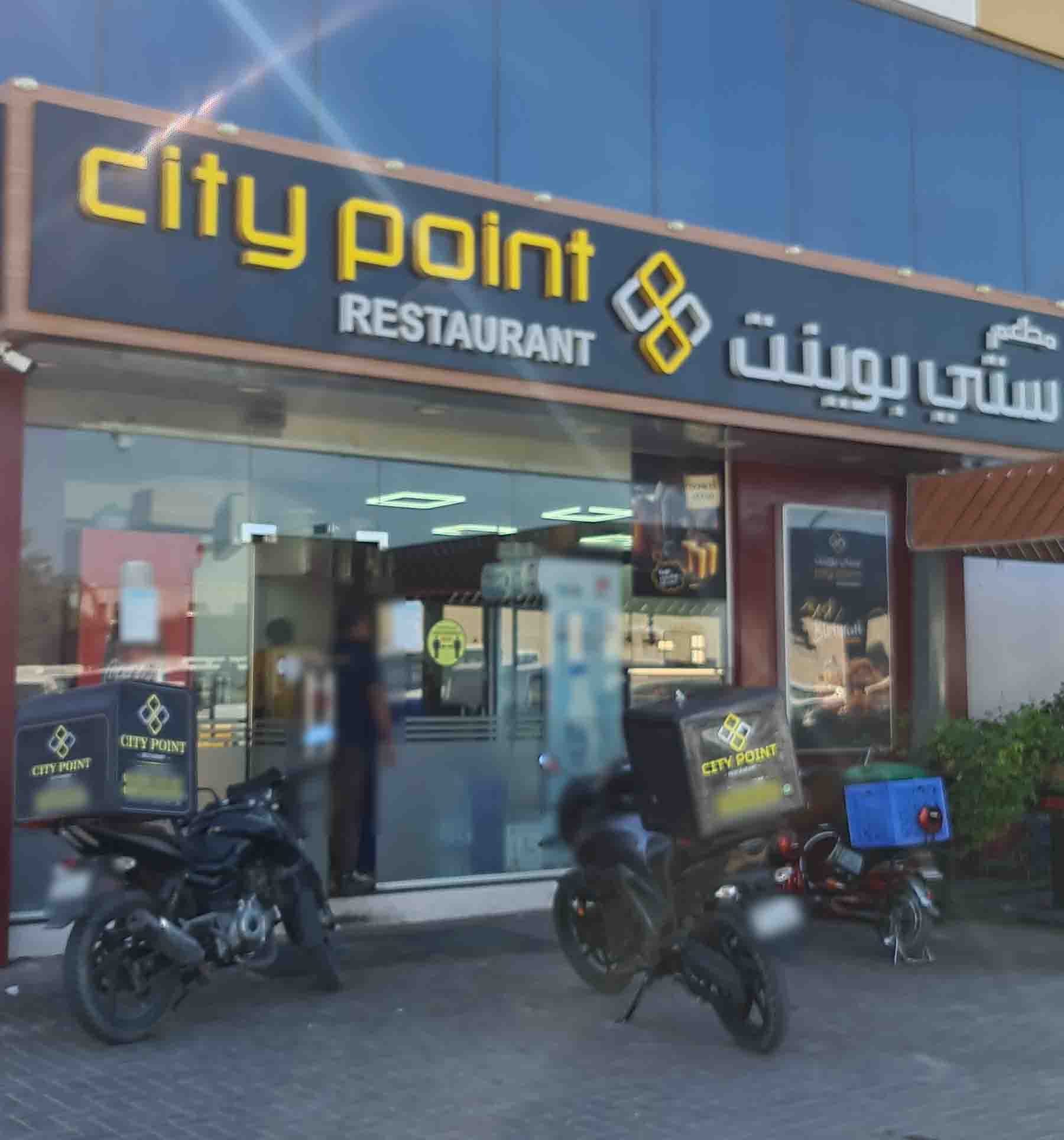 City Point Restaurant Al Quoz Dubai Zomato City Point Restaurant Al Quoz Dubai Zomato