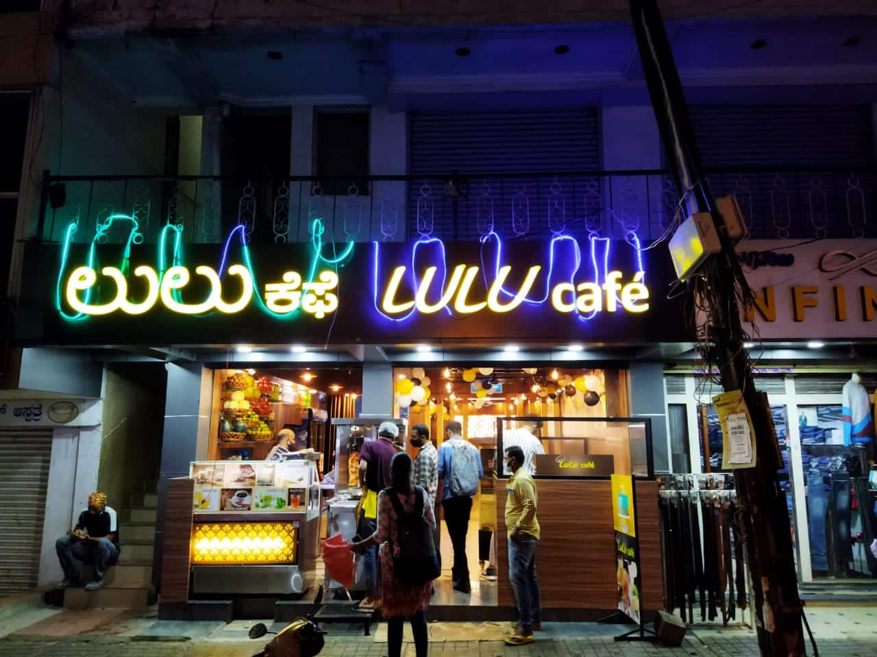 Lulu Cafe, Bommanahalli, Bangalore Zomato