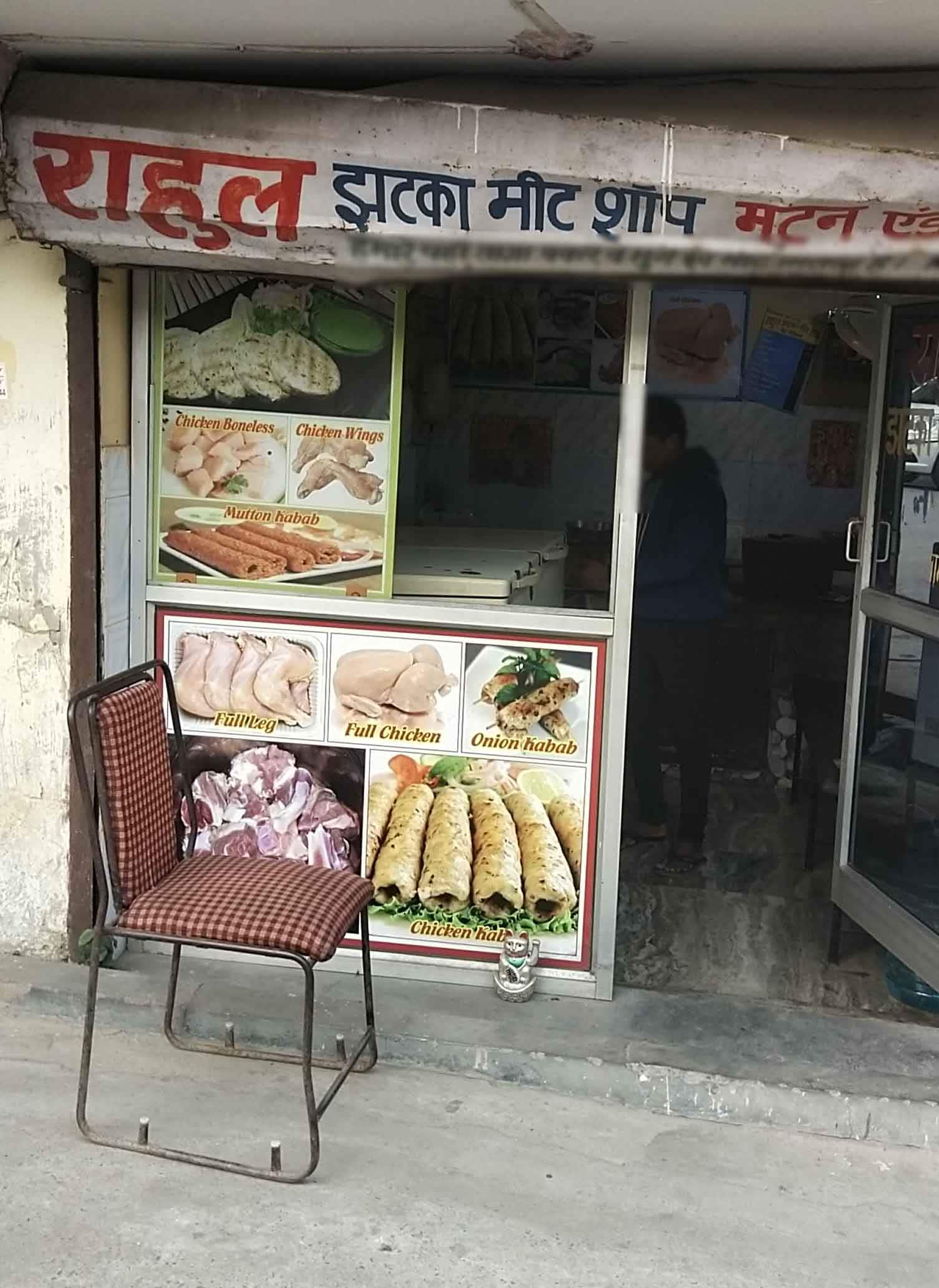 Rahul Jhatka Meat Shop, Pandav Nagar, New Delhi Zomato