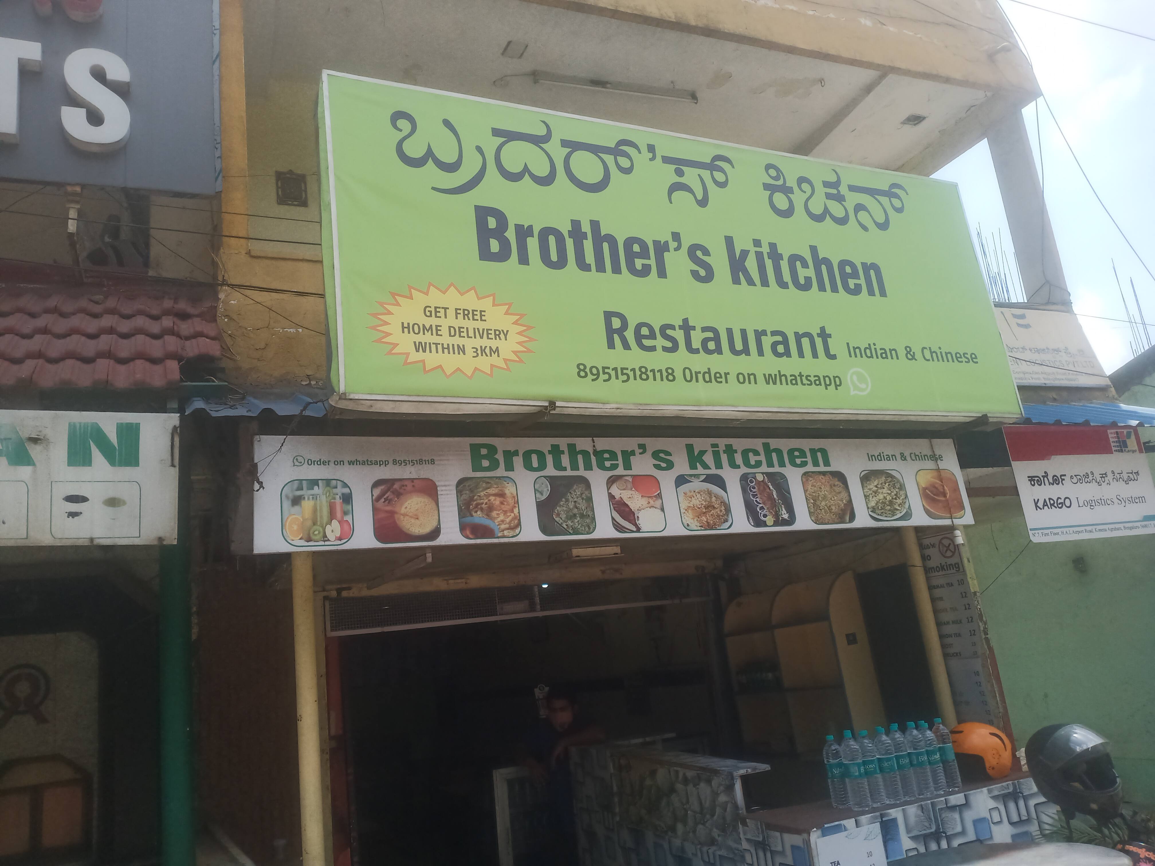 Brother's Kitchen, Old Airport Road, Bangalore Zomato