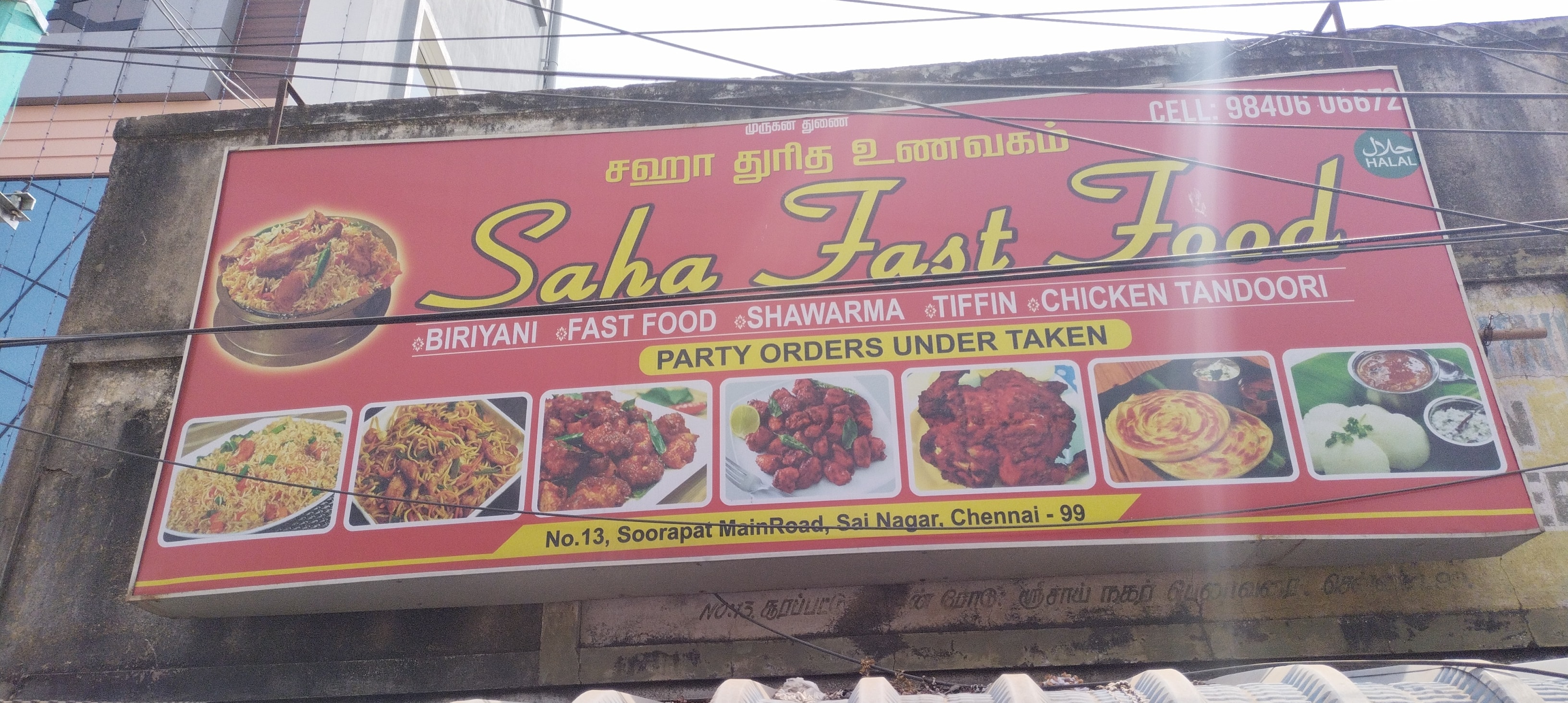 Saha Fast Food, Kolathur, Chennai Zomato