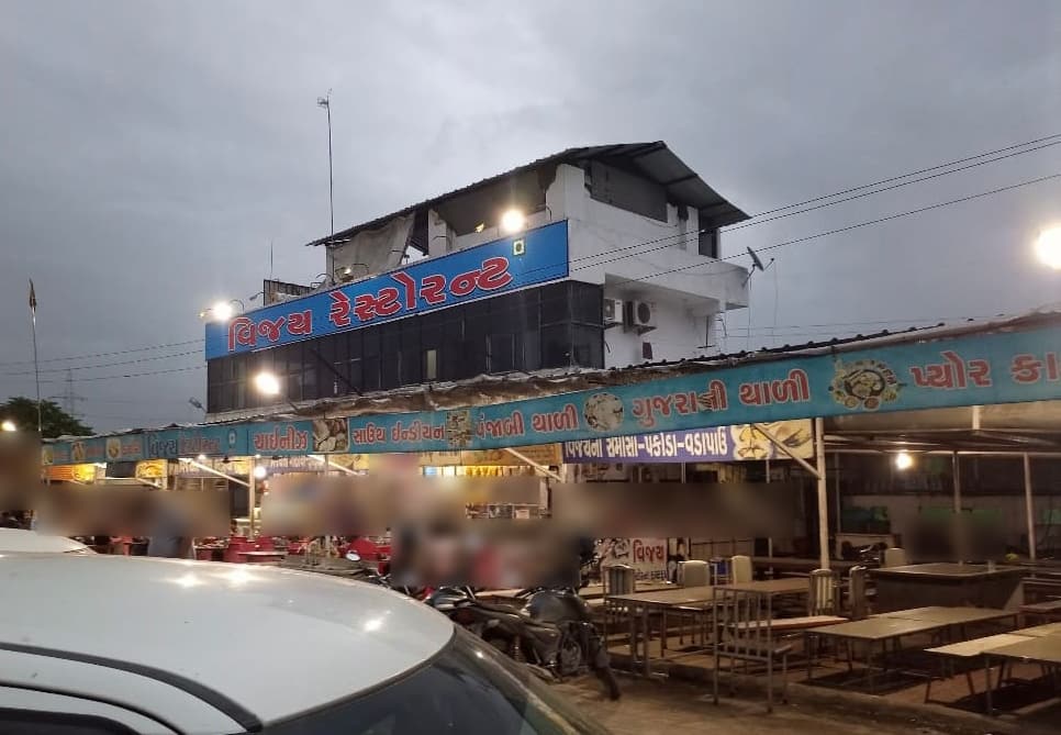 Vijay Restaurant, Kamrej, Surat Zomato