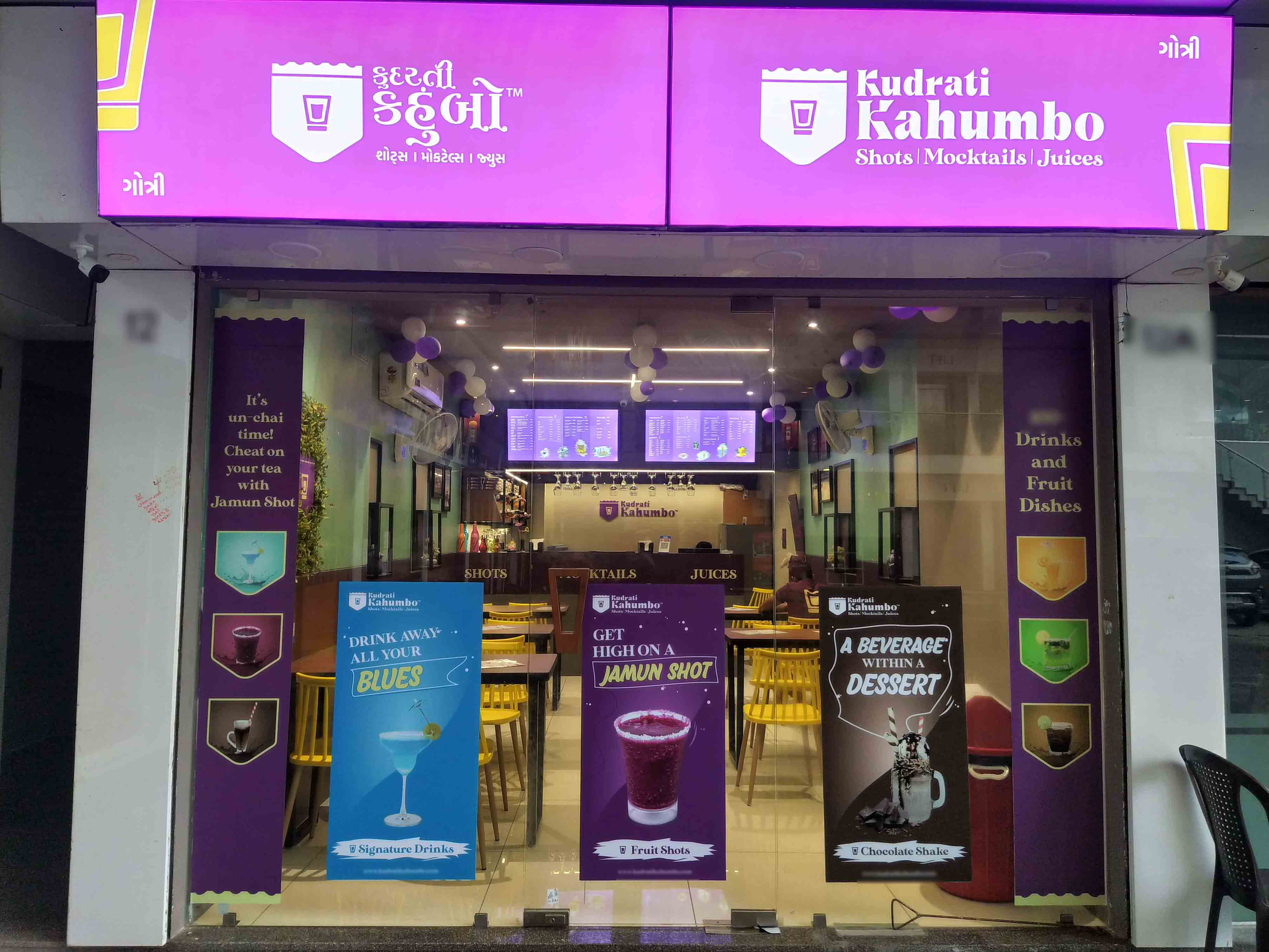 Kudrati Kahumbo Manjalpur Vadodara Zomato