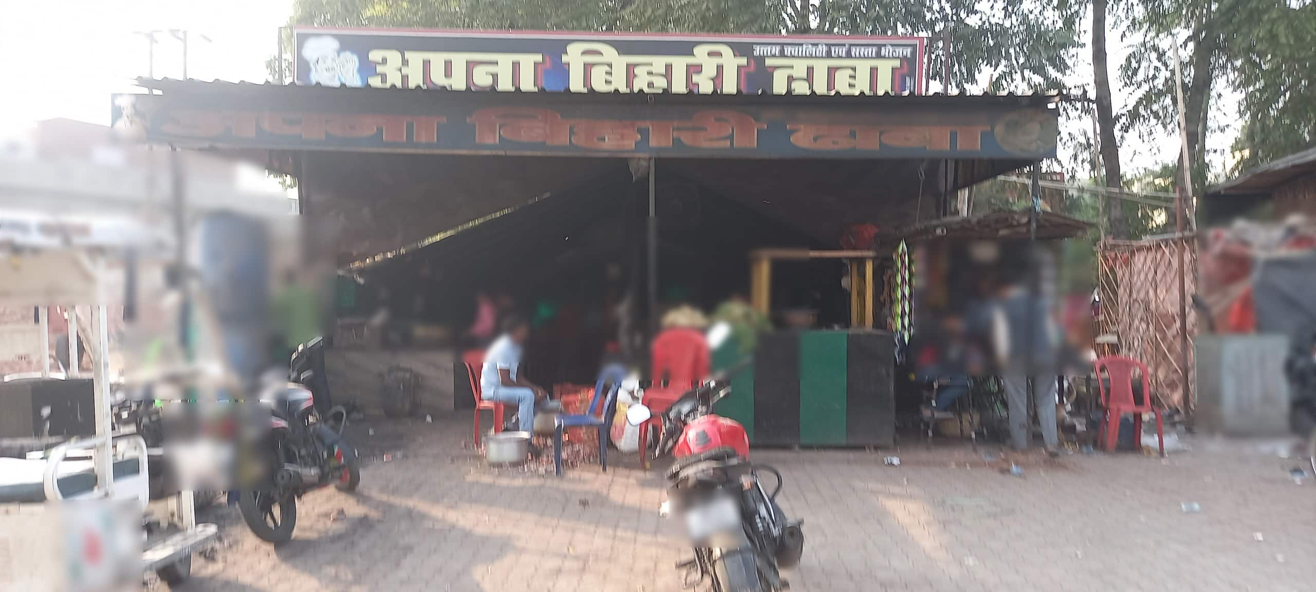 Apna Bihari Dhaba, Saket Nagar, Kanpur | Zomato