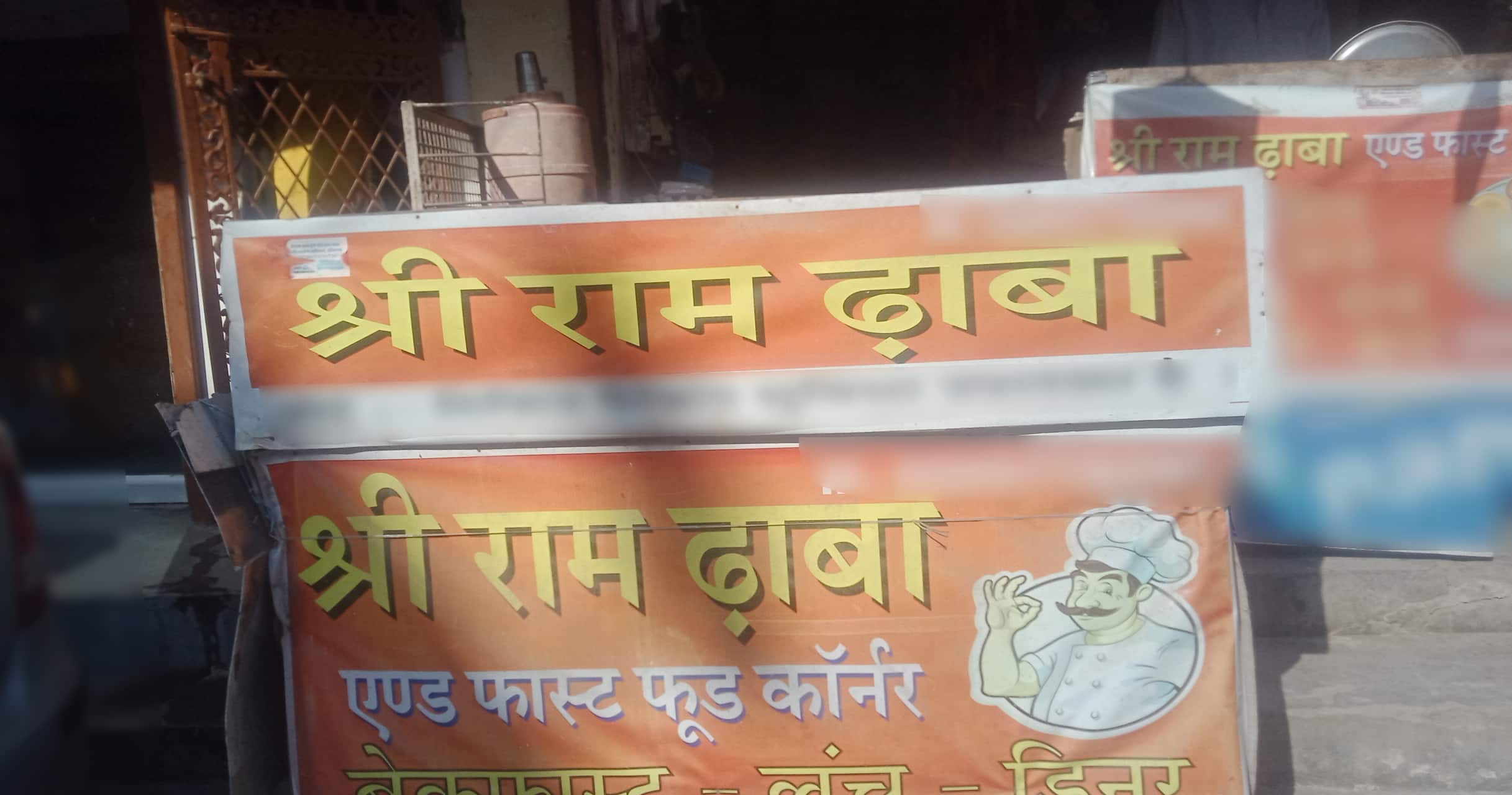 Photos Of Shri Ram Dhaba, Pictures Of Shri Ram Dhaba, Gurgaon | Zomato