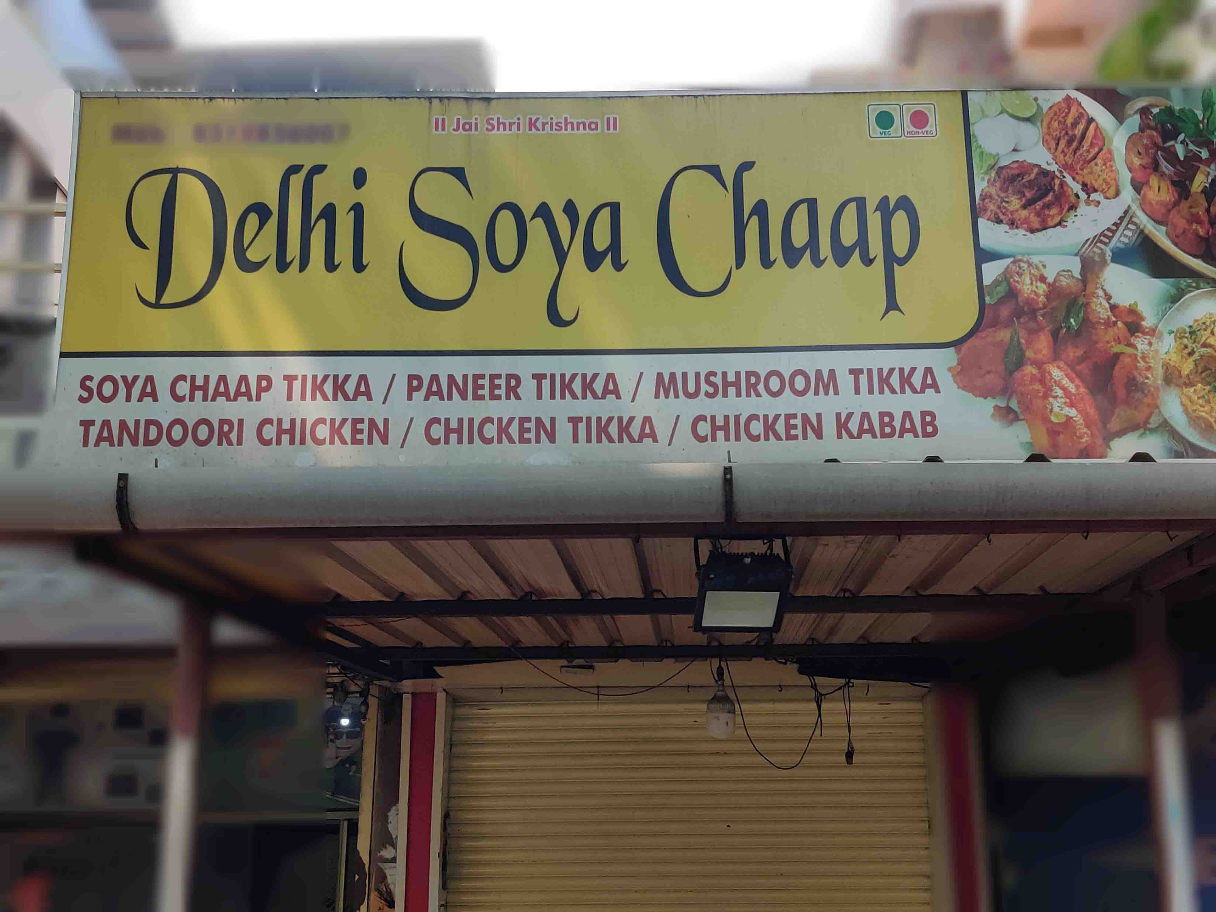 Delhi Soya Chaap, Ambernath, Thane Zomato