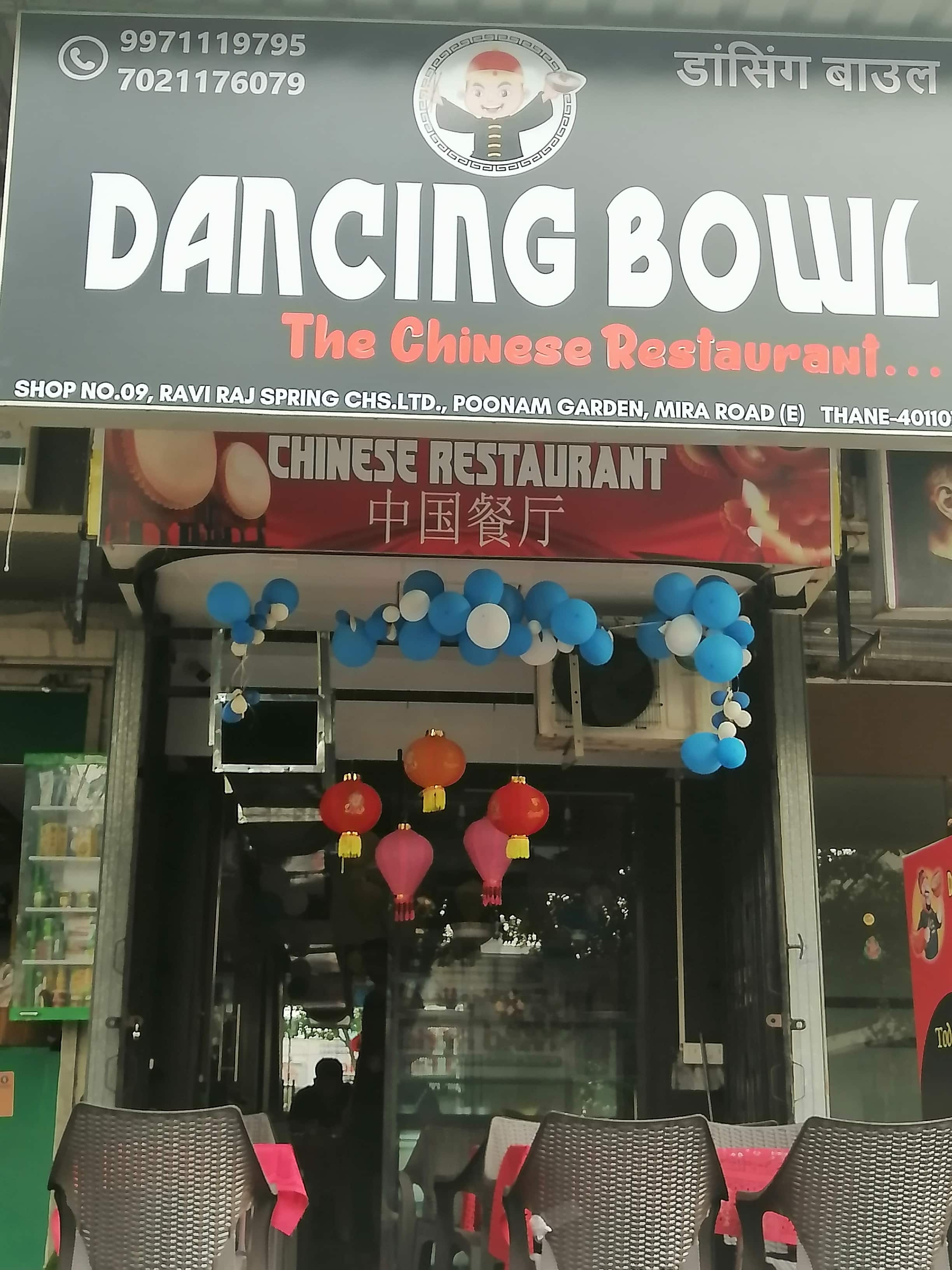 Dancing Bowl, Mira Road order online Zomato