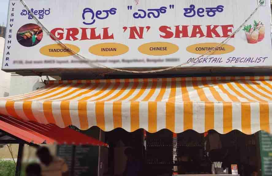 Grill 'N' Shake, Nagarbhavi, Bangalore