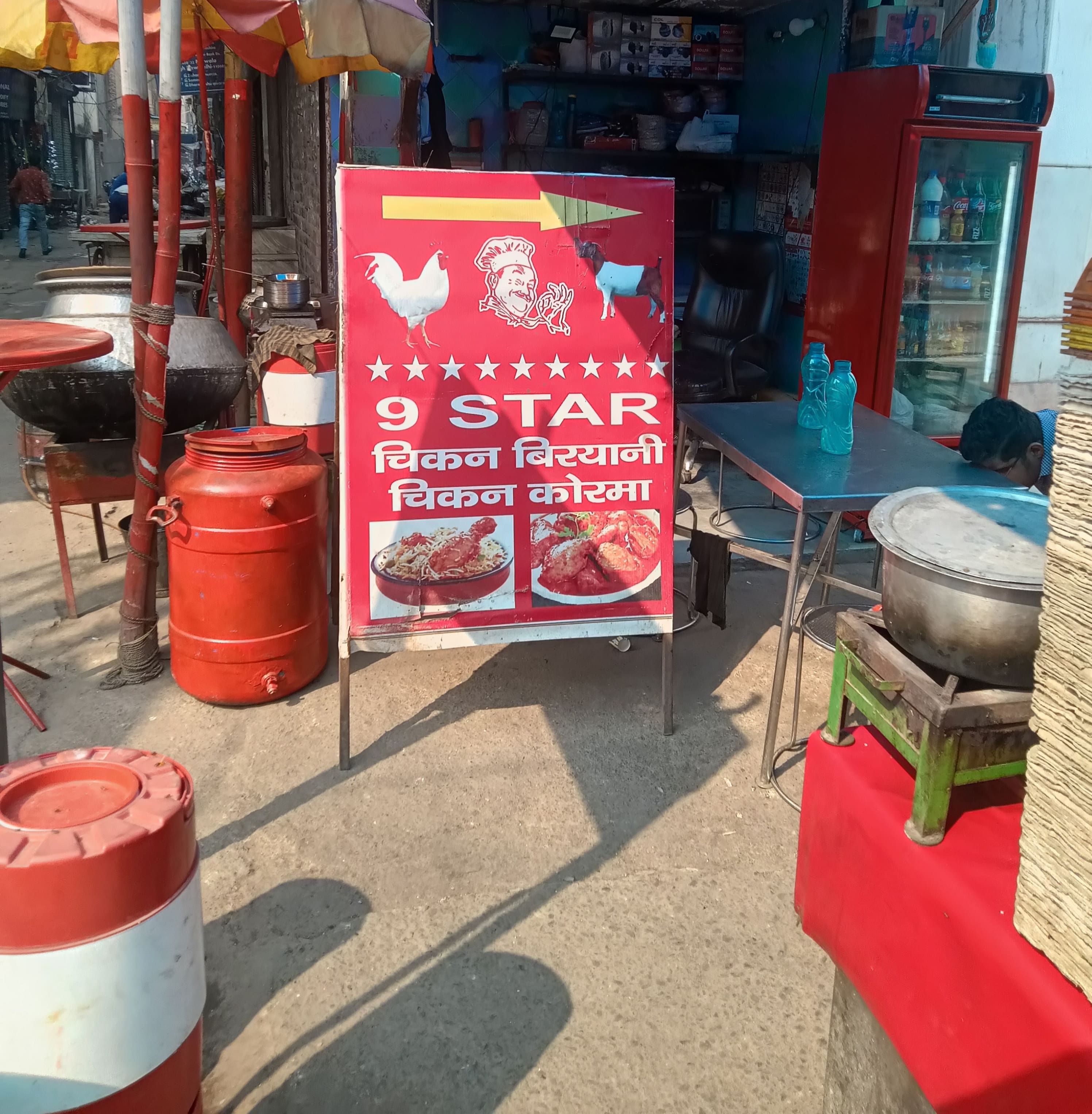 9 Star, Karol Bagh, New Delhi Zomato
