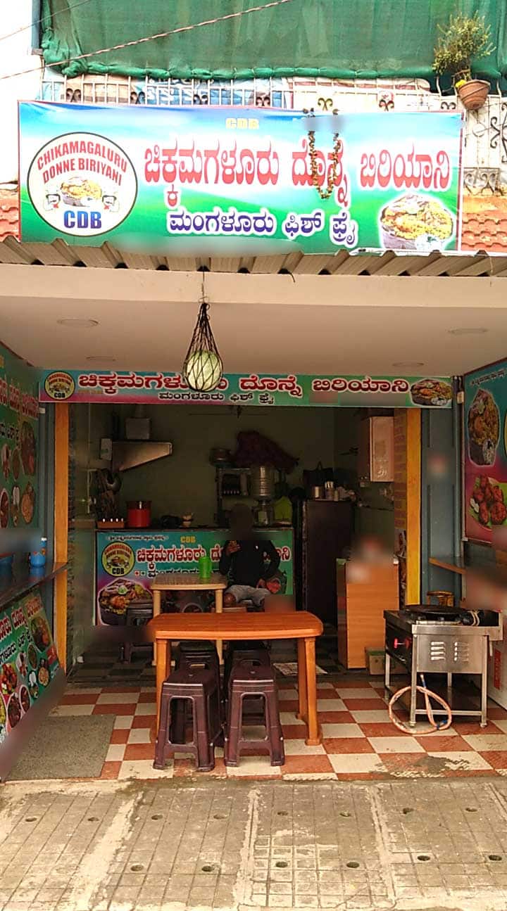 Chikamagaluru Donne Biriyani, Basaveshwara Nagar, Bangalore