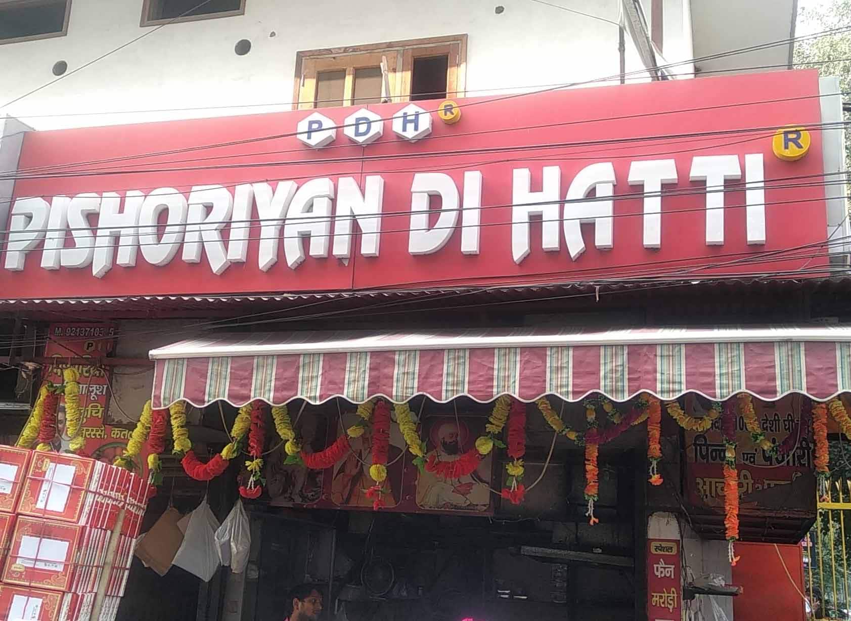 Pishoriyan Di Hatti, Rajouri Garden, New Delhi