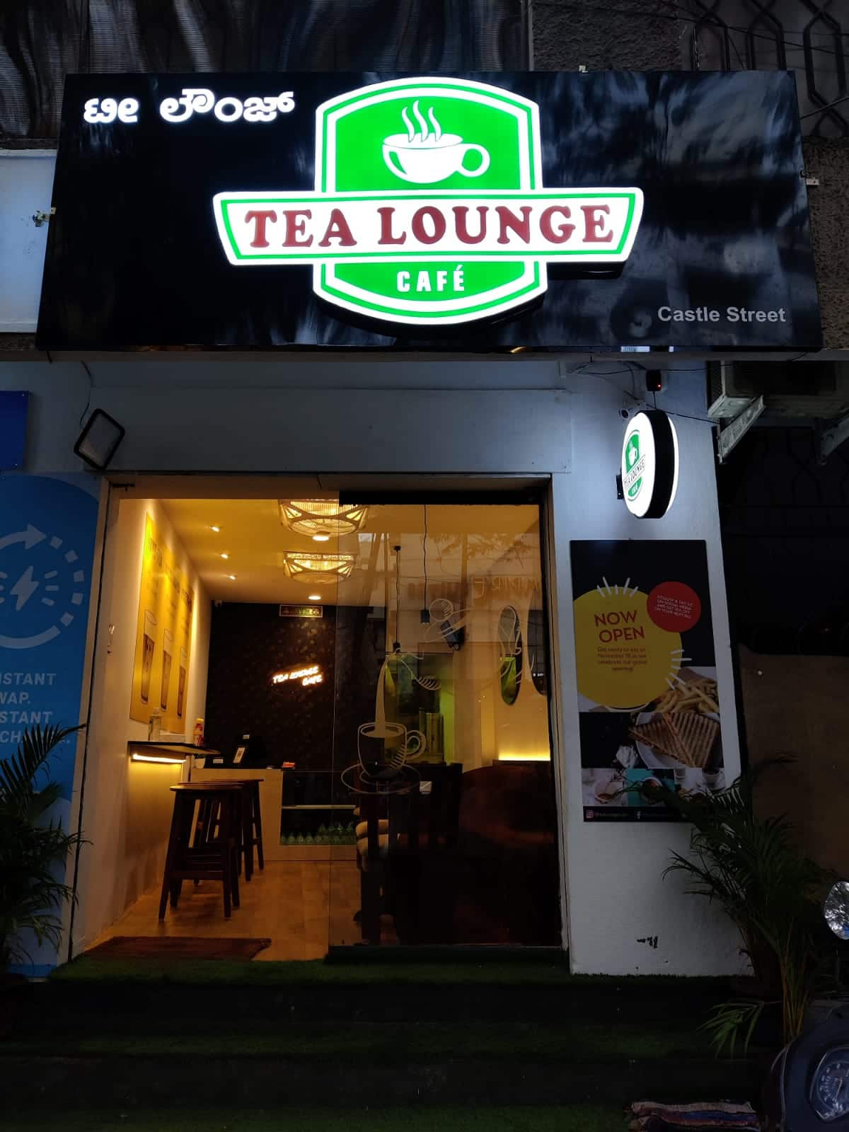 Tea cafe near Bengaluru South