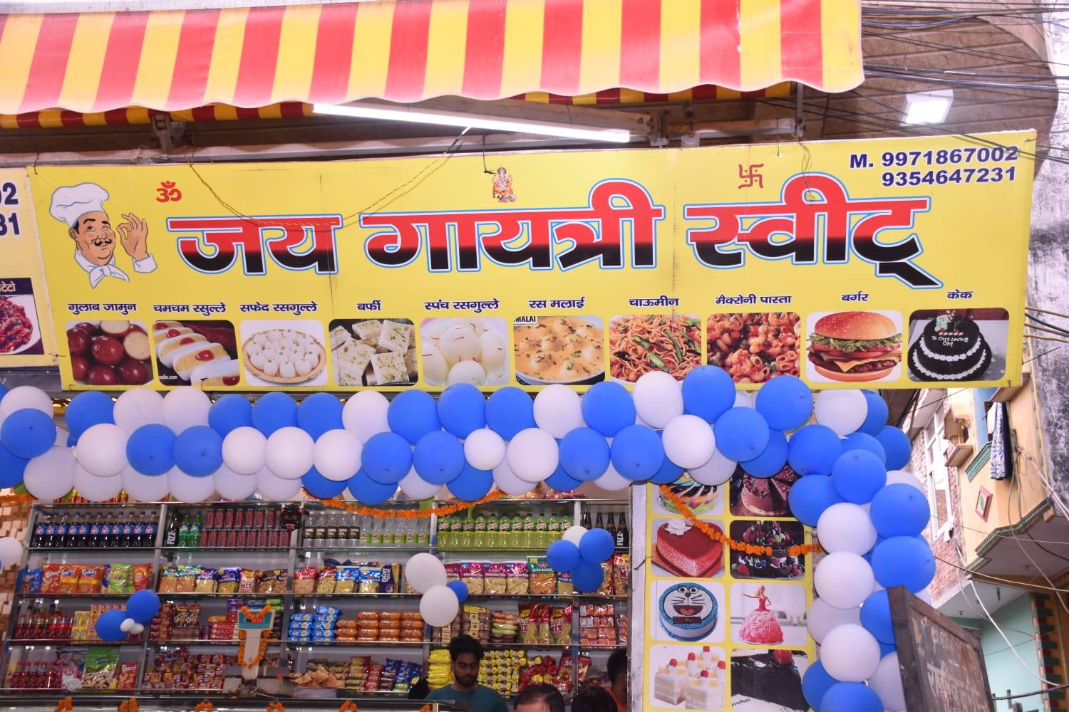 Jai Gayatri Sweet, Dilshad Garden, New Delhi Zomato