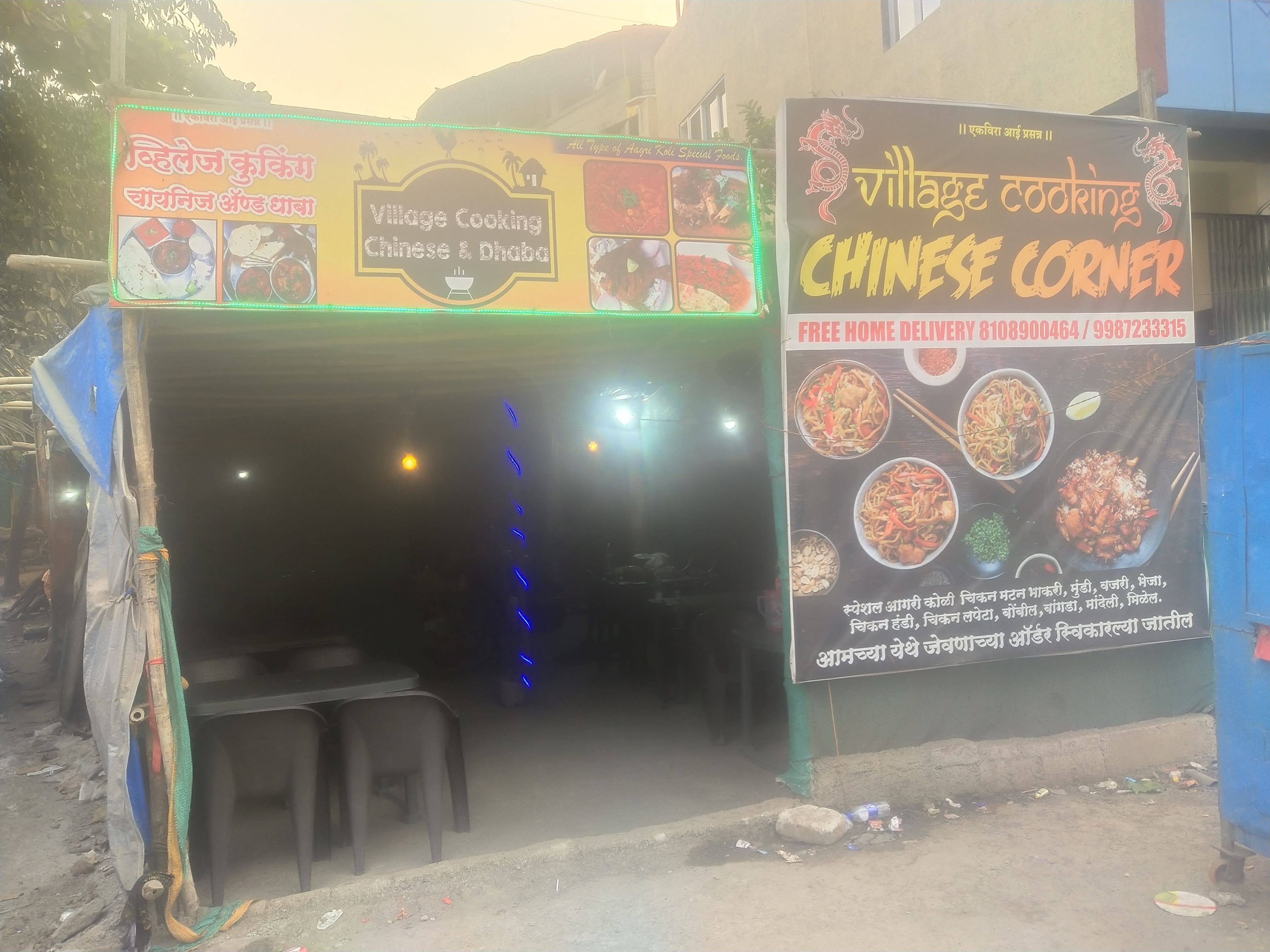 Village Cooking Chinese & Dhaba, Ulwe, Navi Mumbai Zomato