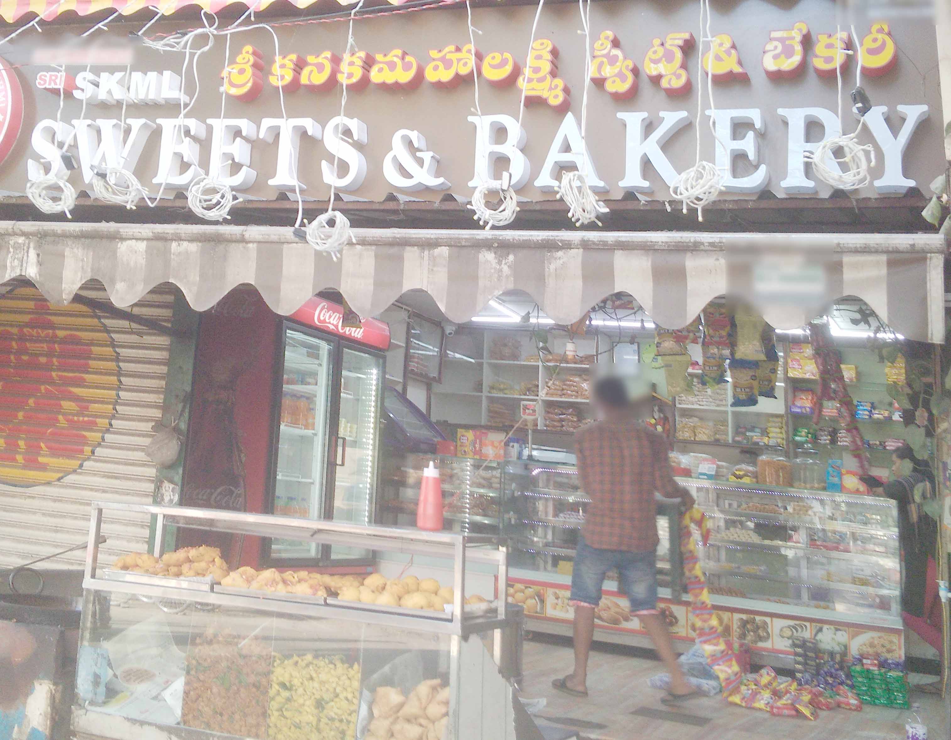 SKML Sweets and Bakery, Jagadamba Junction, Vizag Zomato