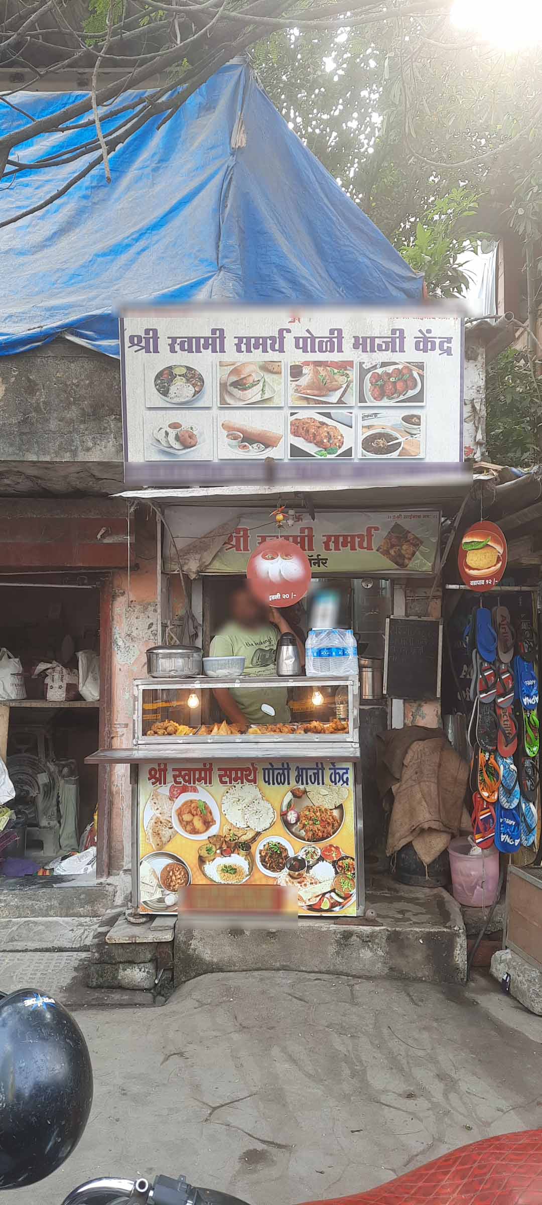 Swami Samarth Poli Bhaji, Naupada, Thane West, Thane | Zomato