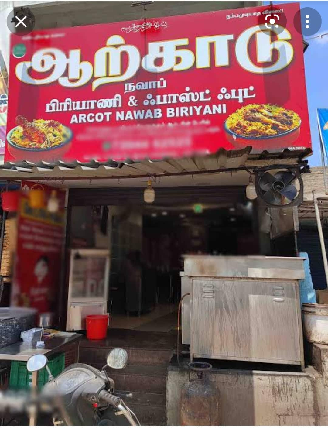 Arcot Nawab Biryani, Avadi order online - Zomato