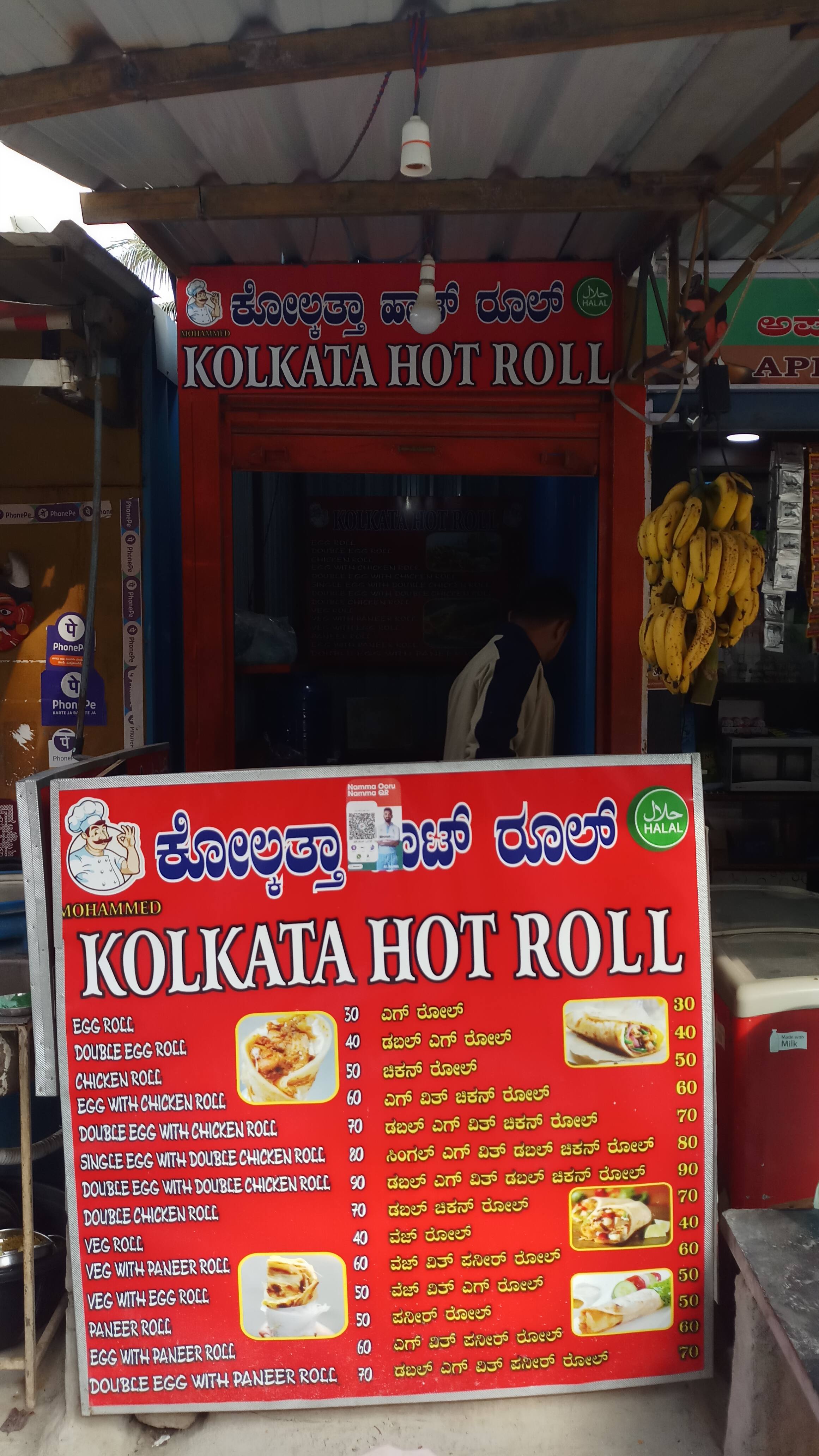 Kolkata Hot Roll Rajarajeshwari Nagar Bangalore Zomato