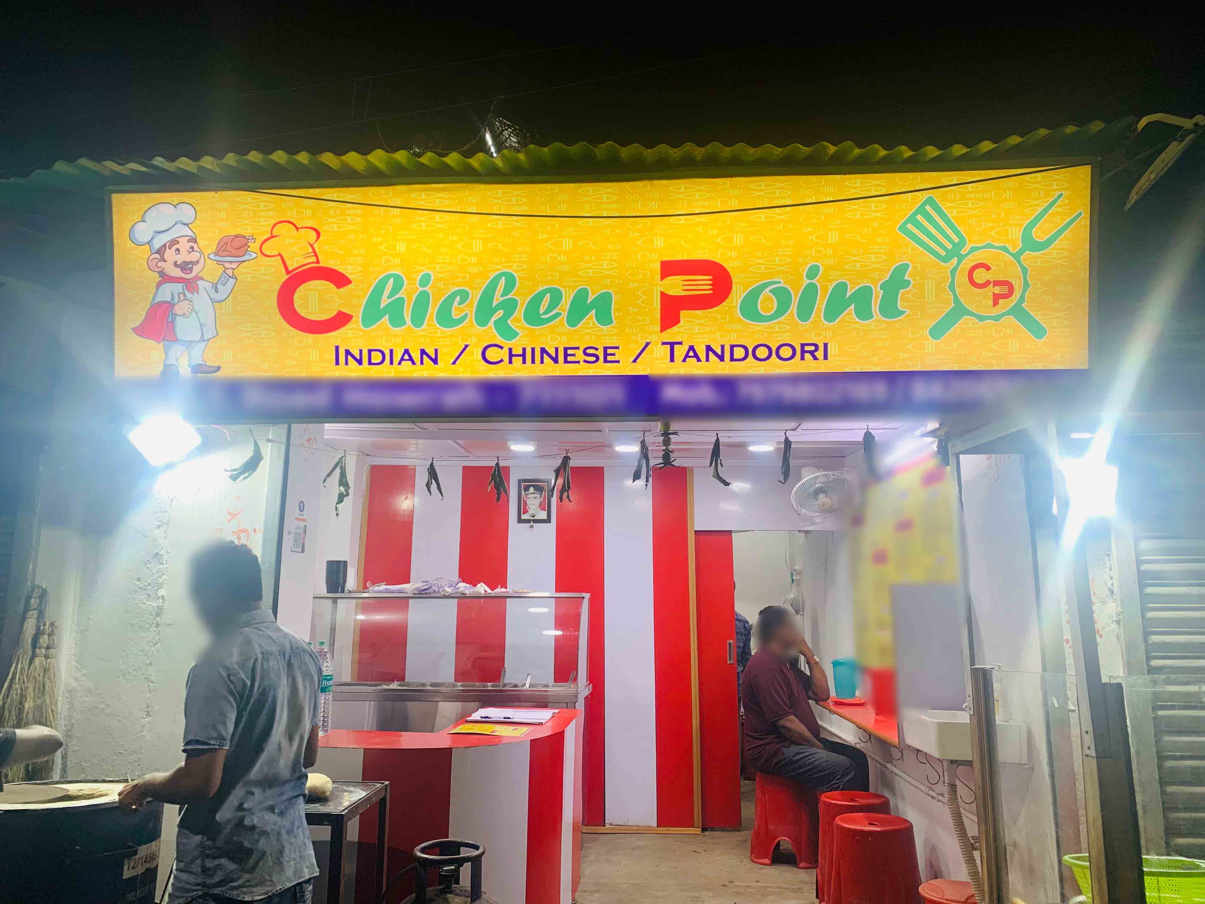 Chicken Point, Dobson Road, Howrah Zomato