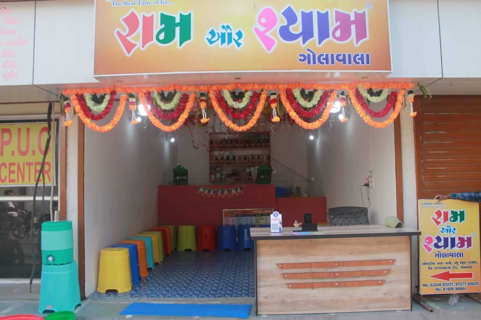 Ram Aur Shyam Golawala, Jamnagar Locality order online Zomato